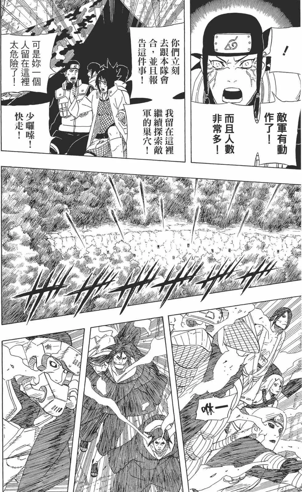 第55卷 第29页