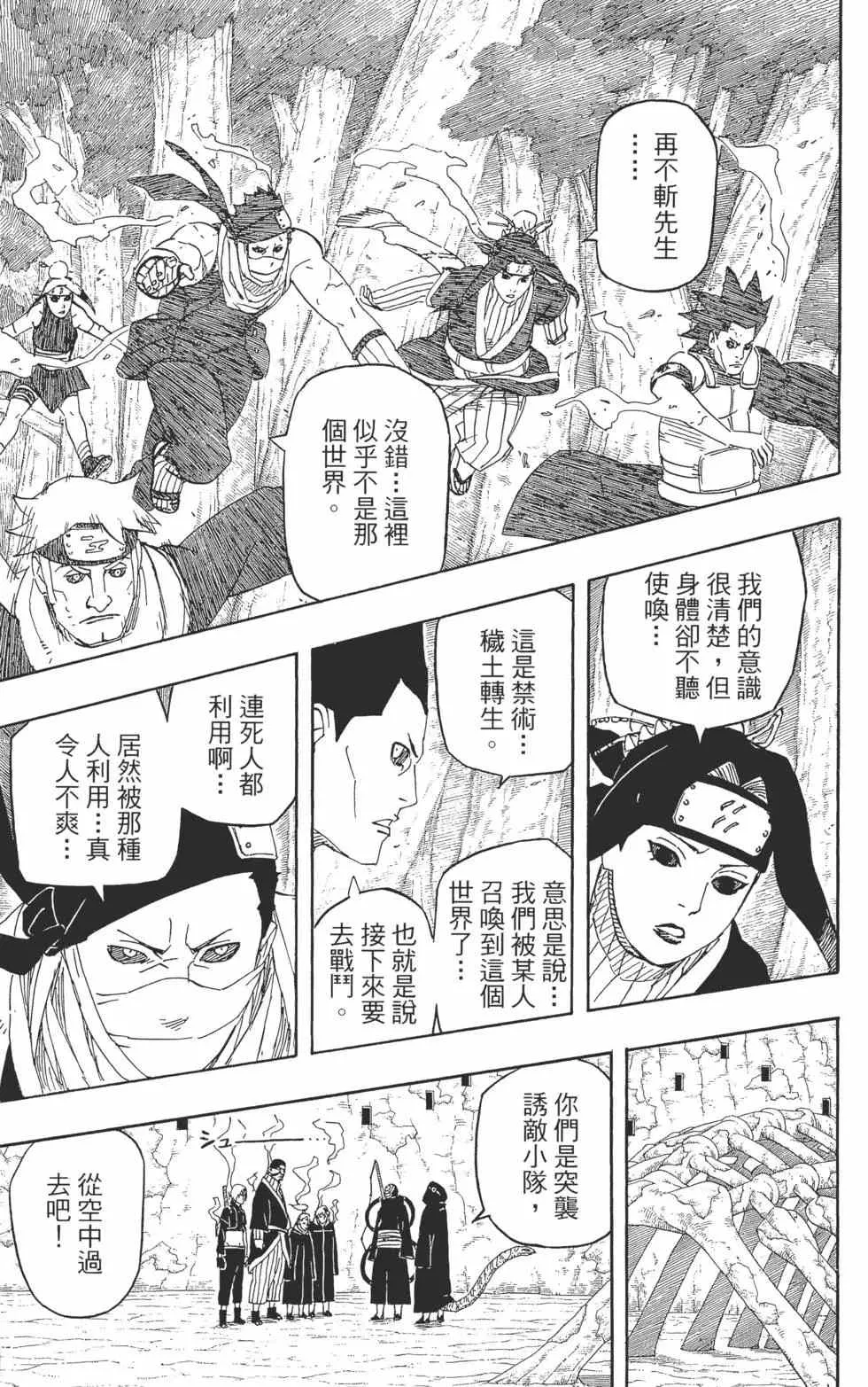 第55卷 第30页