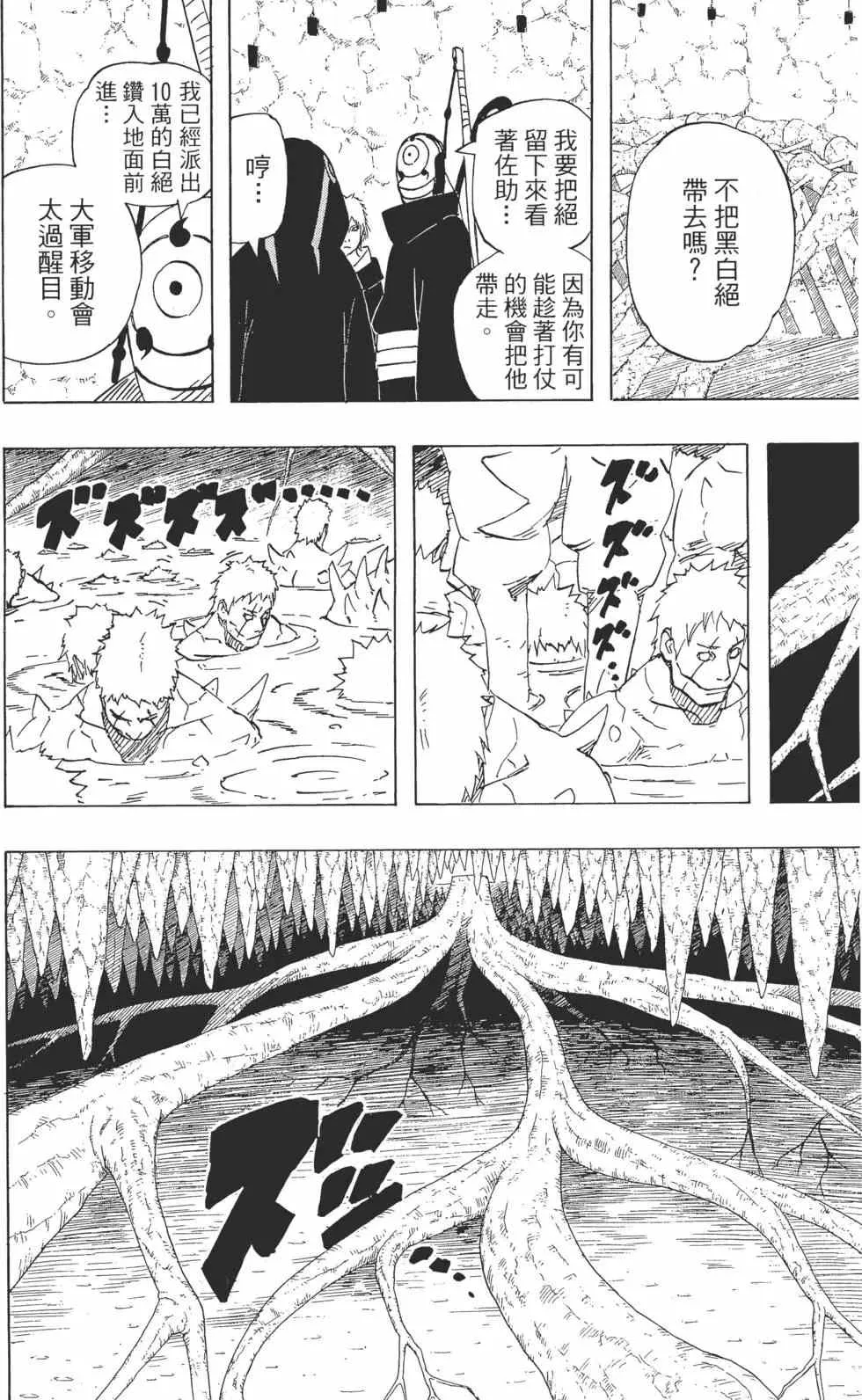 第55卷 第33页