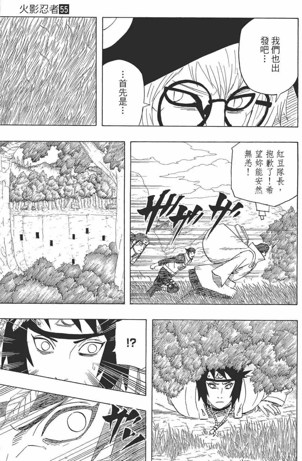 第55卷 第34页