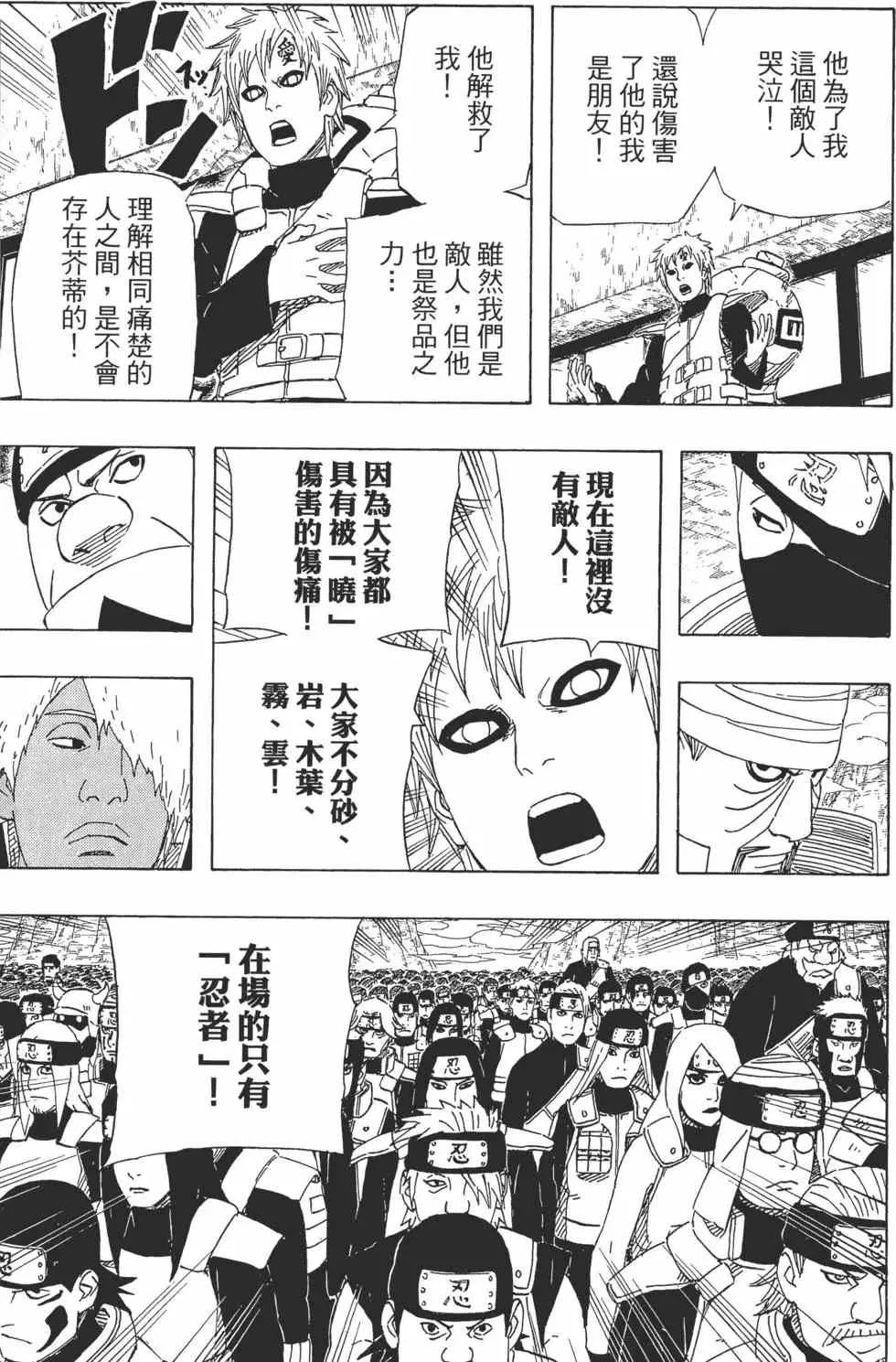 第55卷 第40页