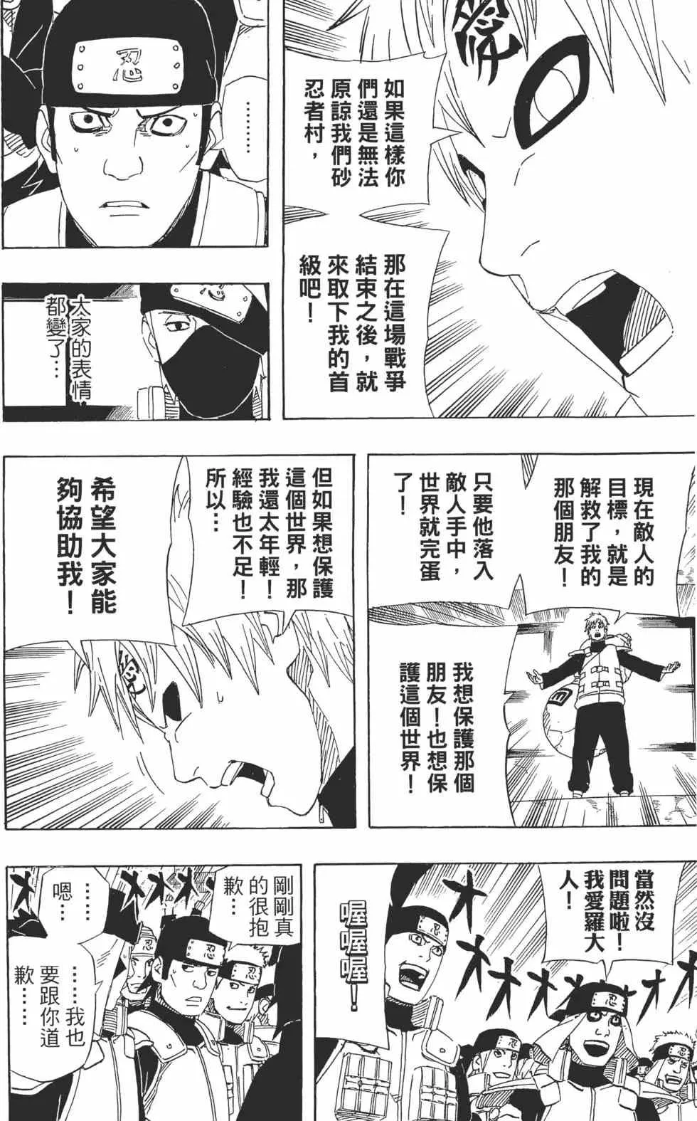 第55卷 第41页