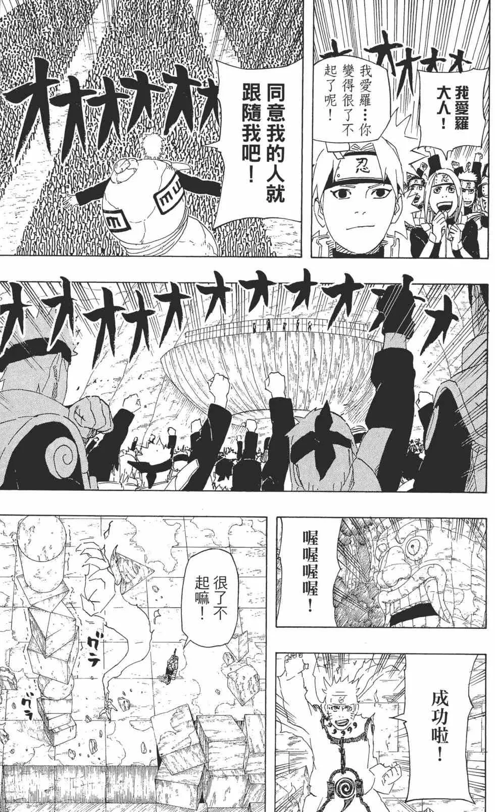 第55卷 第42页
