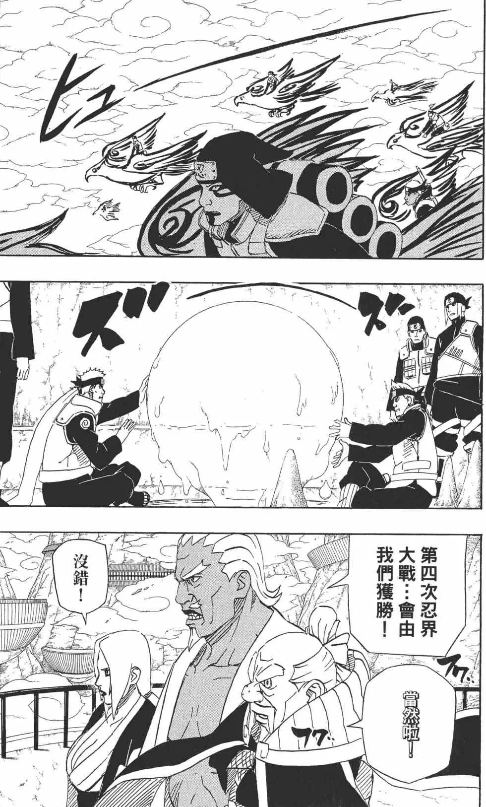第55卷 第44页