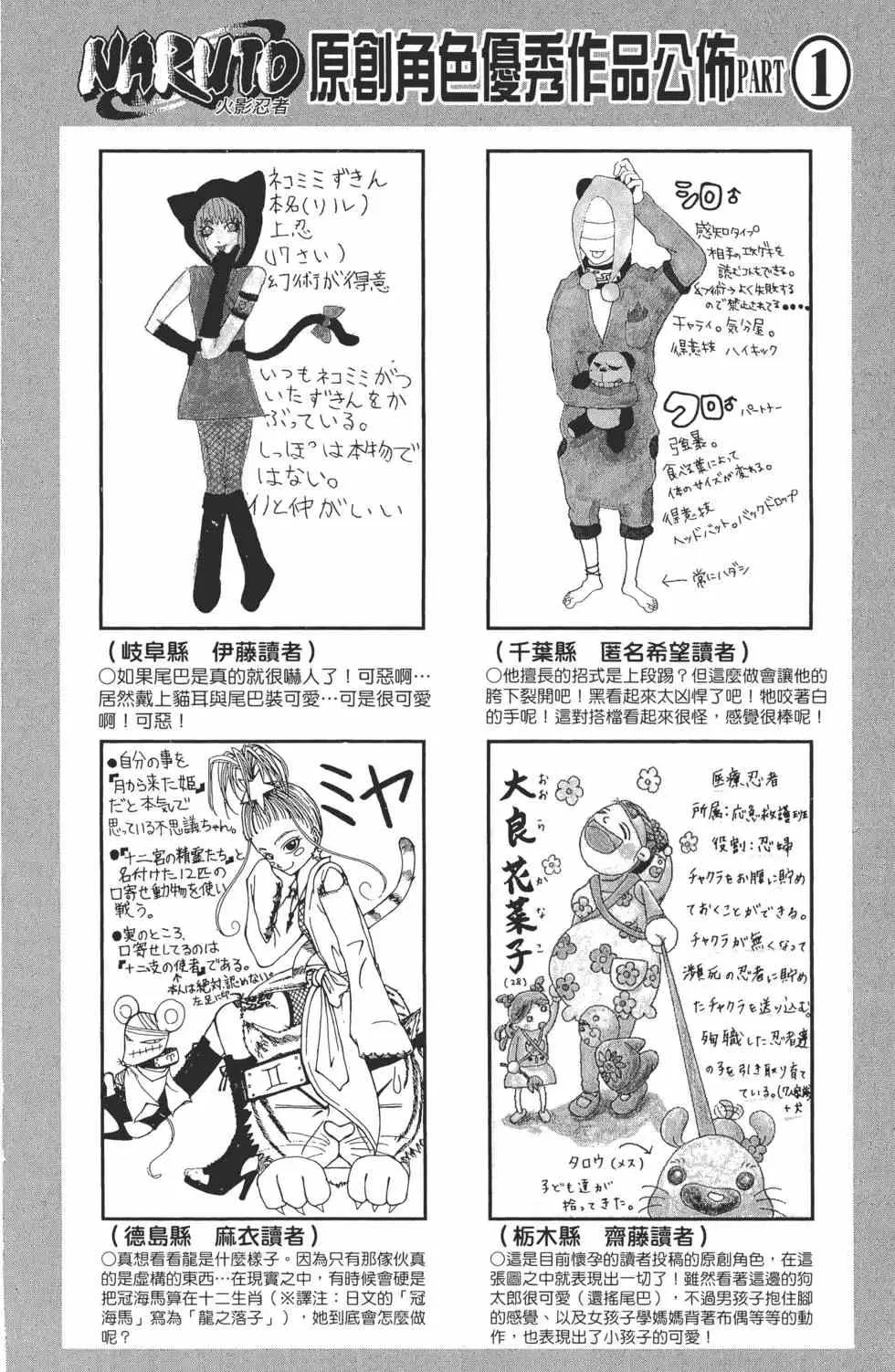 第55卷 第45页