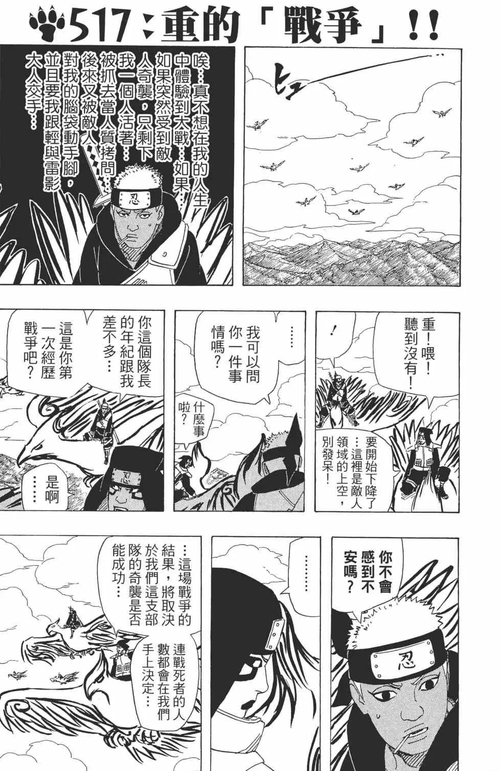 第55卷 第46页