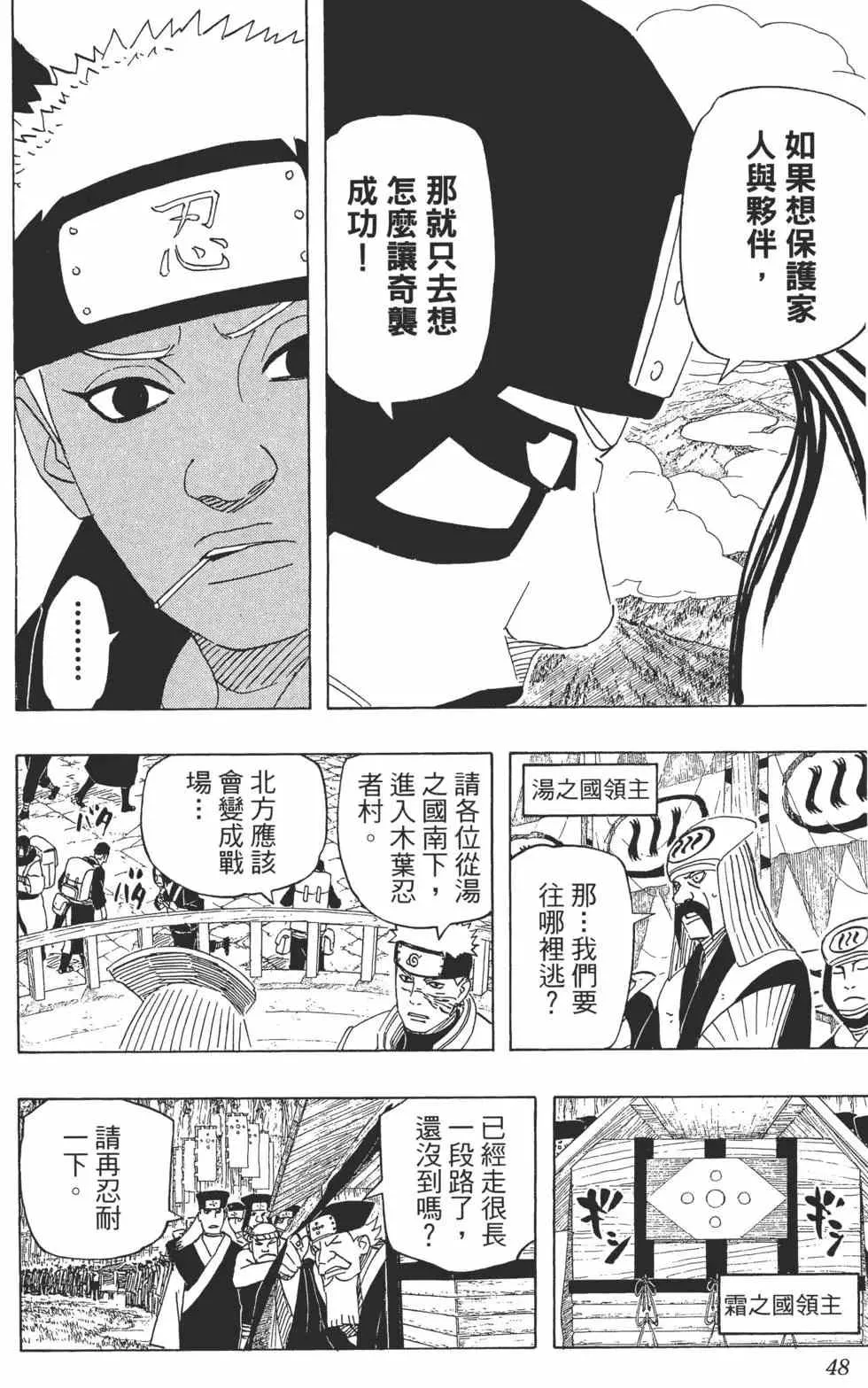 第55卷 第47页
