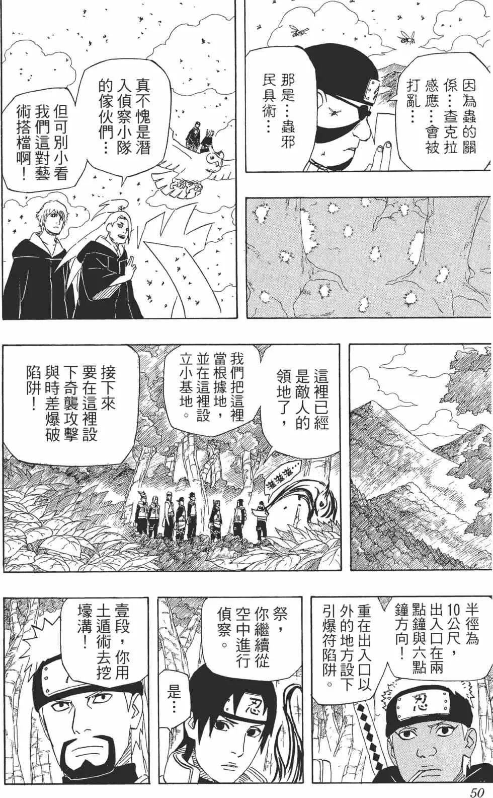 第55卷 第49页