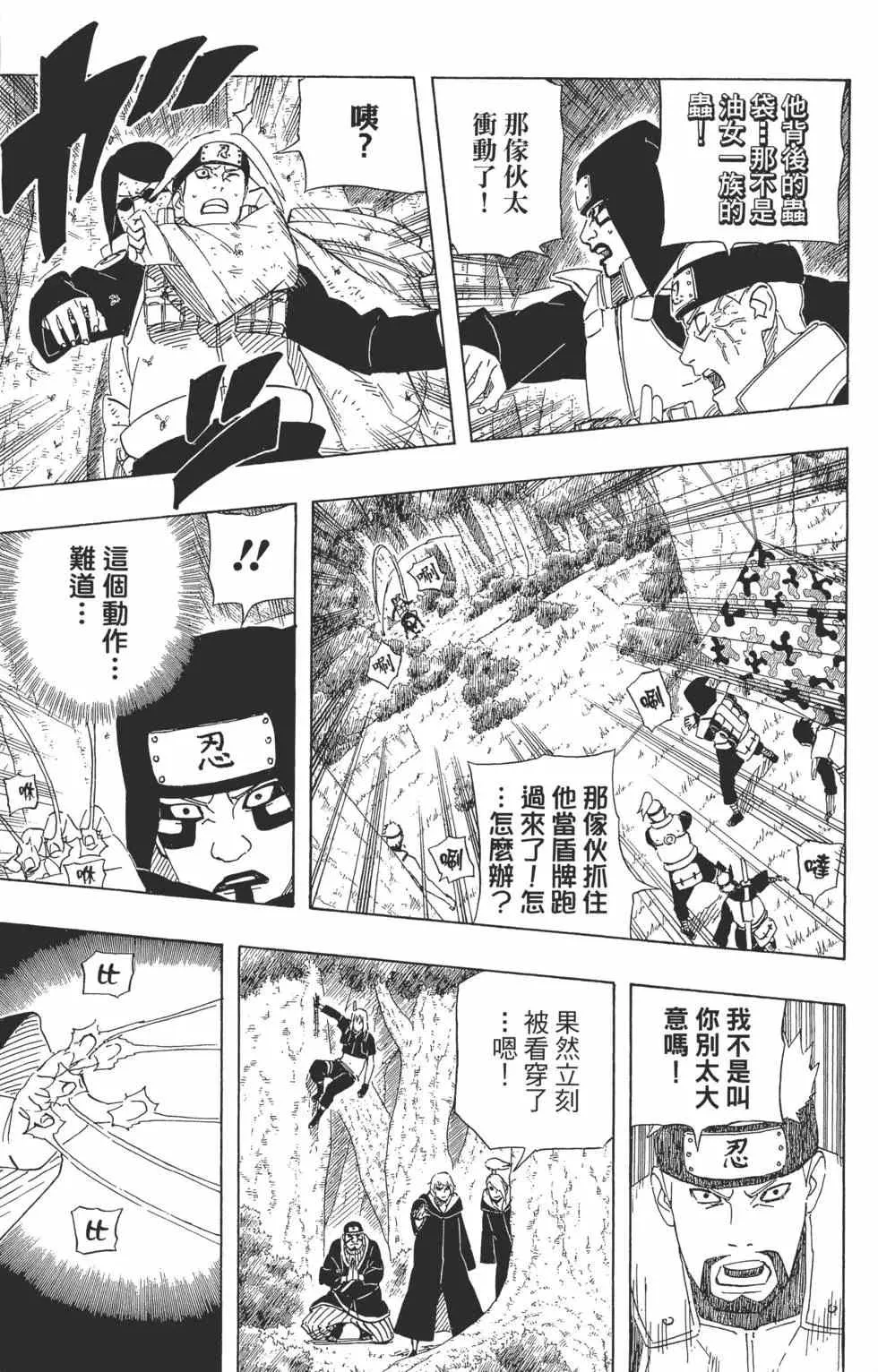 第55卷 第54页