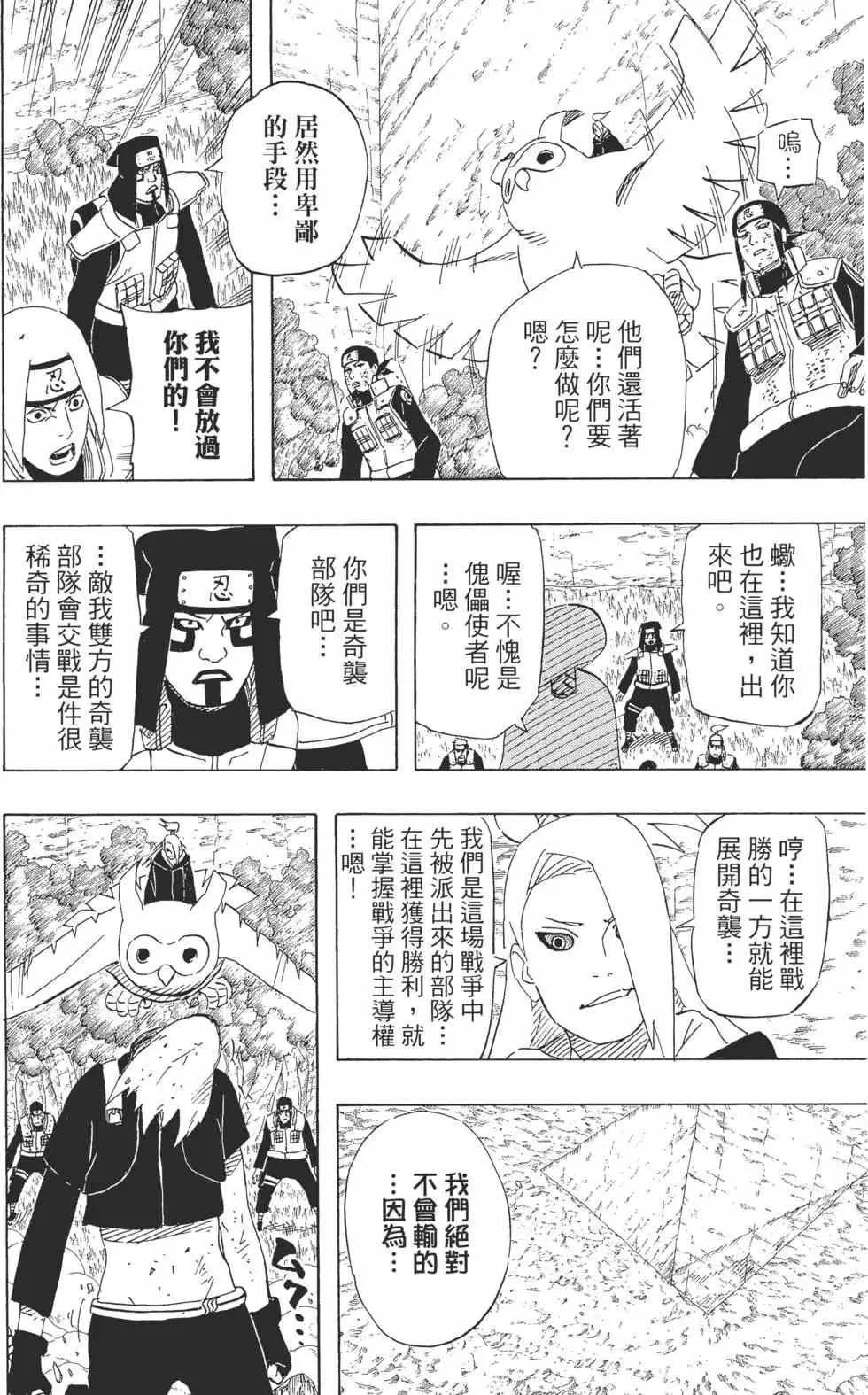 第55卷 第61页
