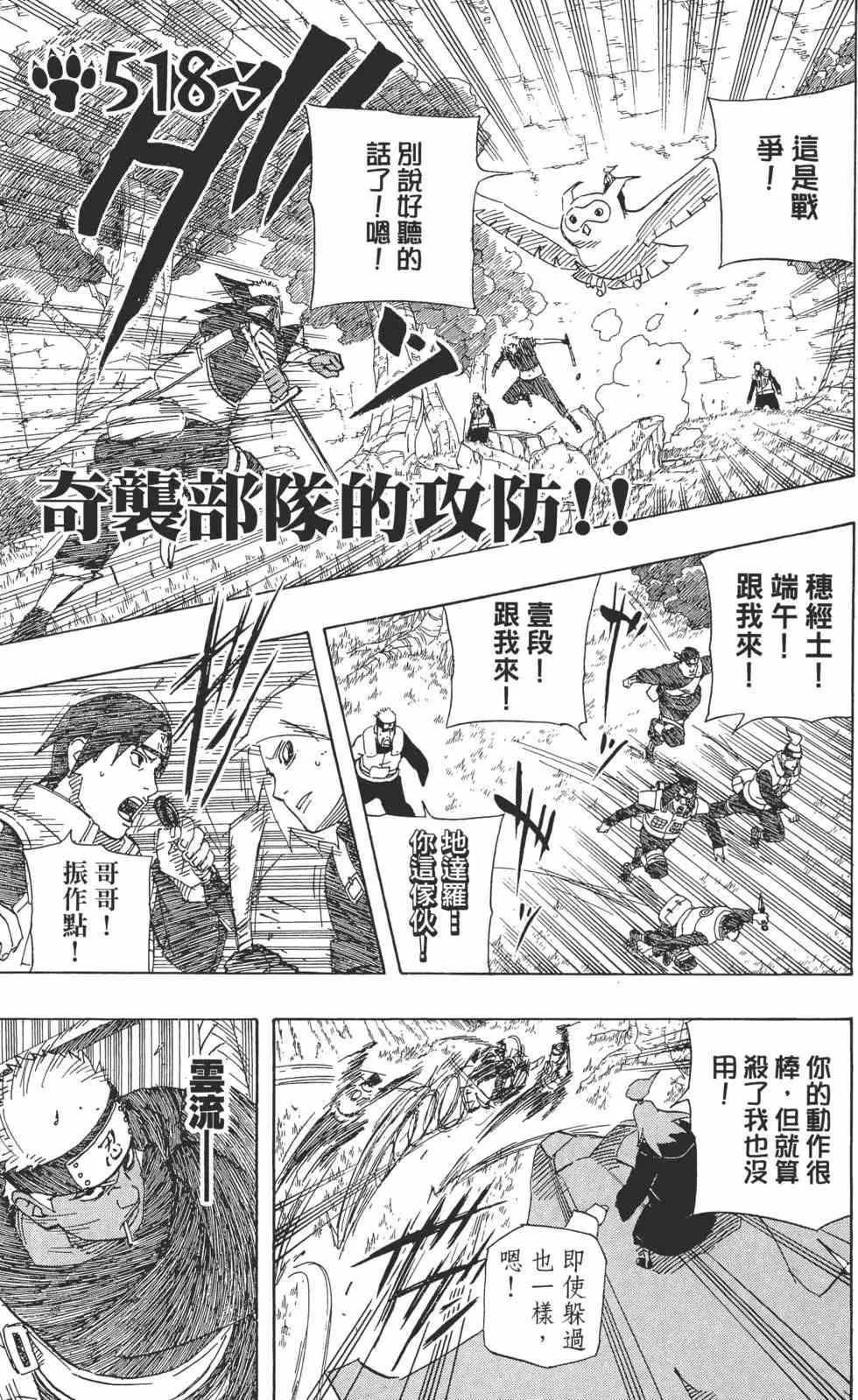 第55卷 第64页