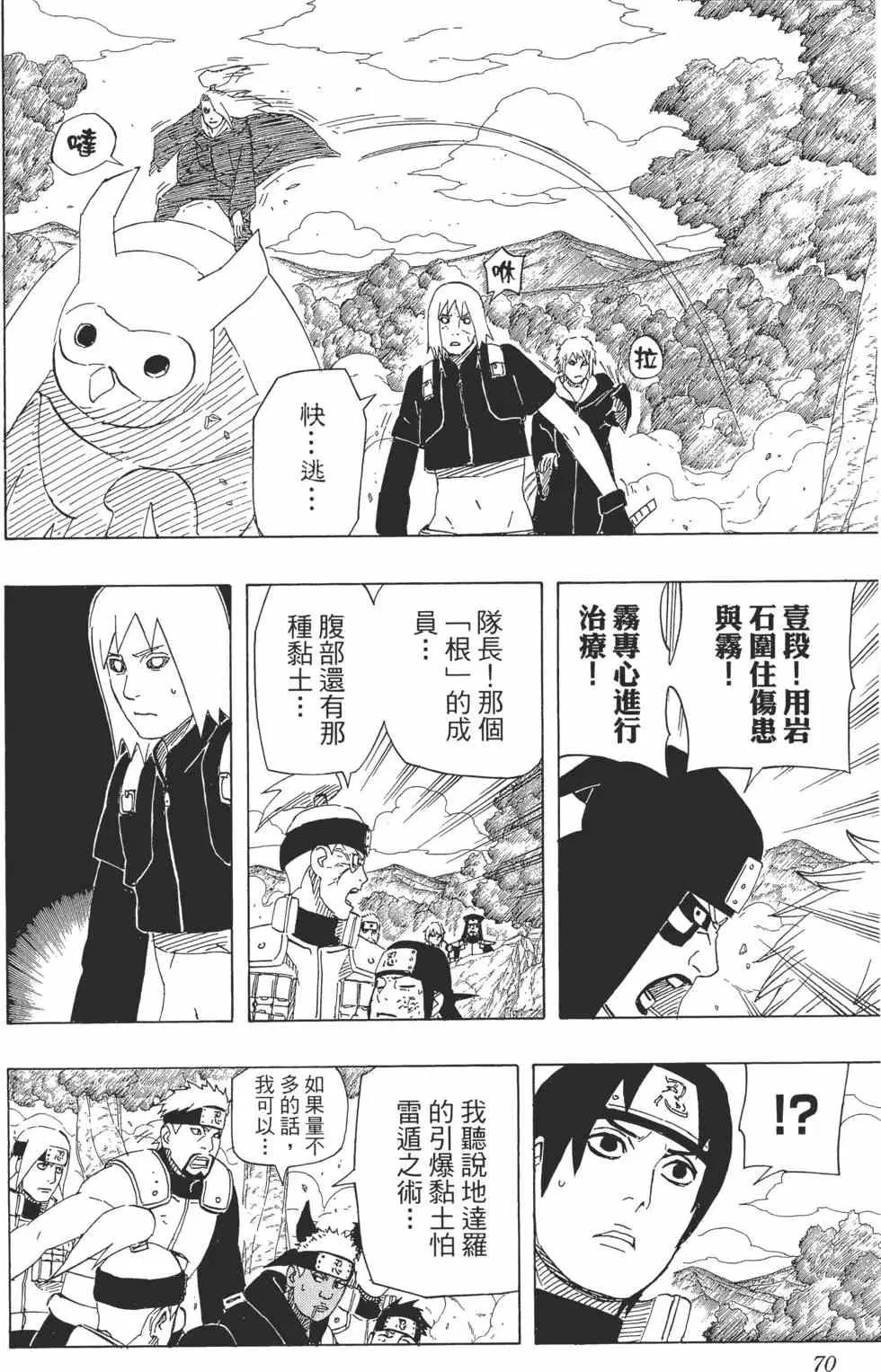 第55卷 第69页
