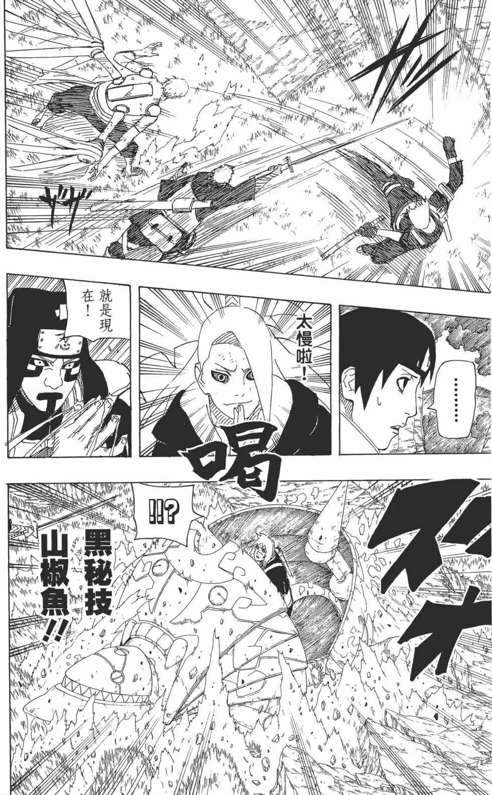 第55卷 第71页