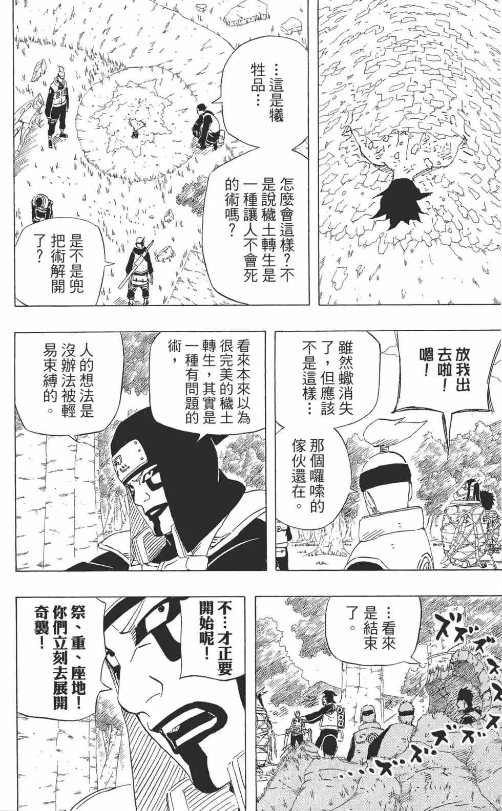 第55卷 第85页