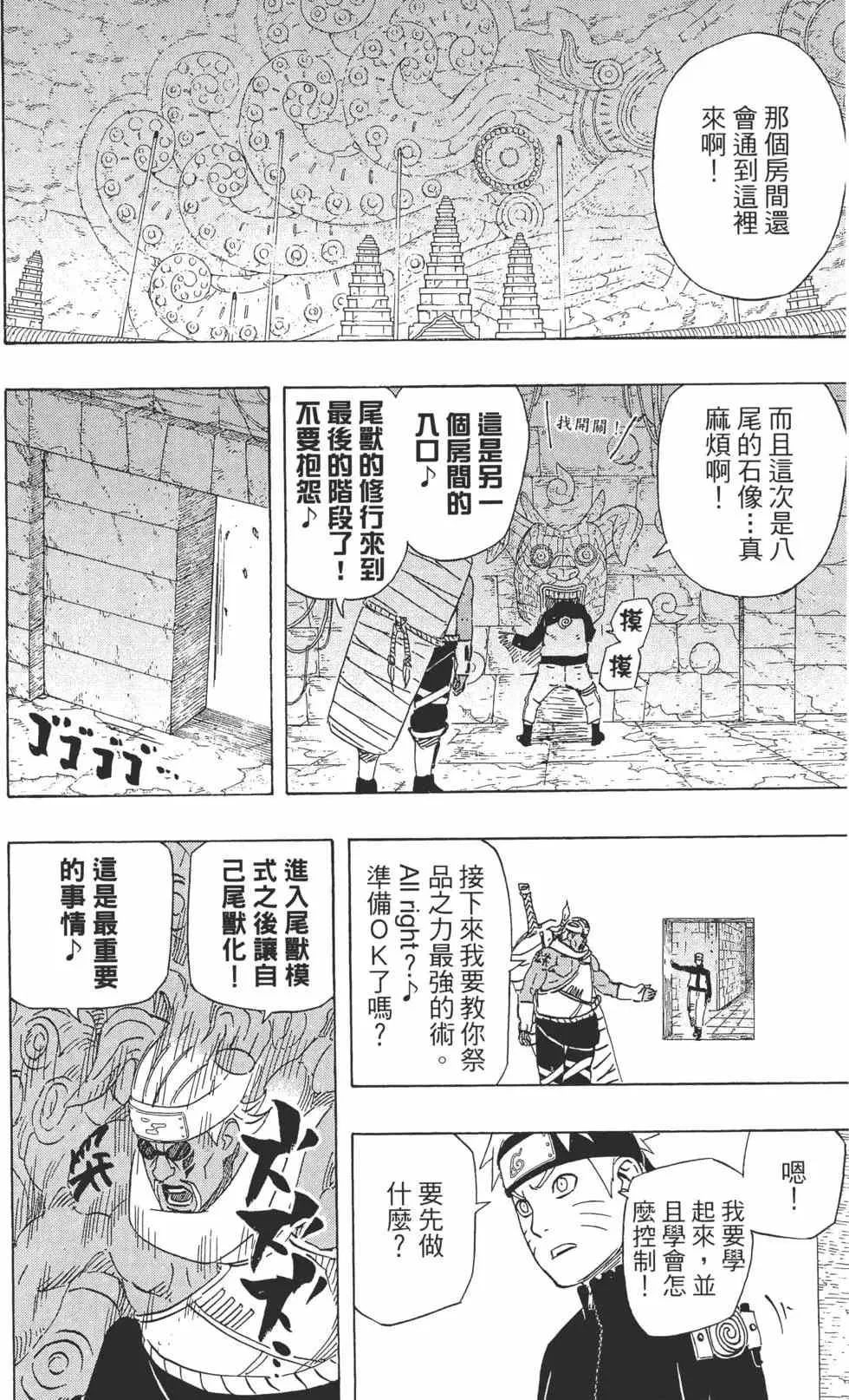 第55卷 第87页