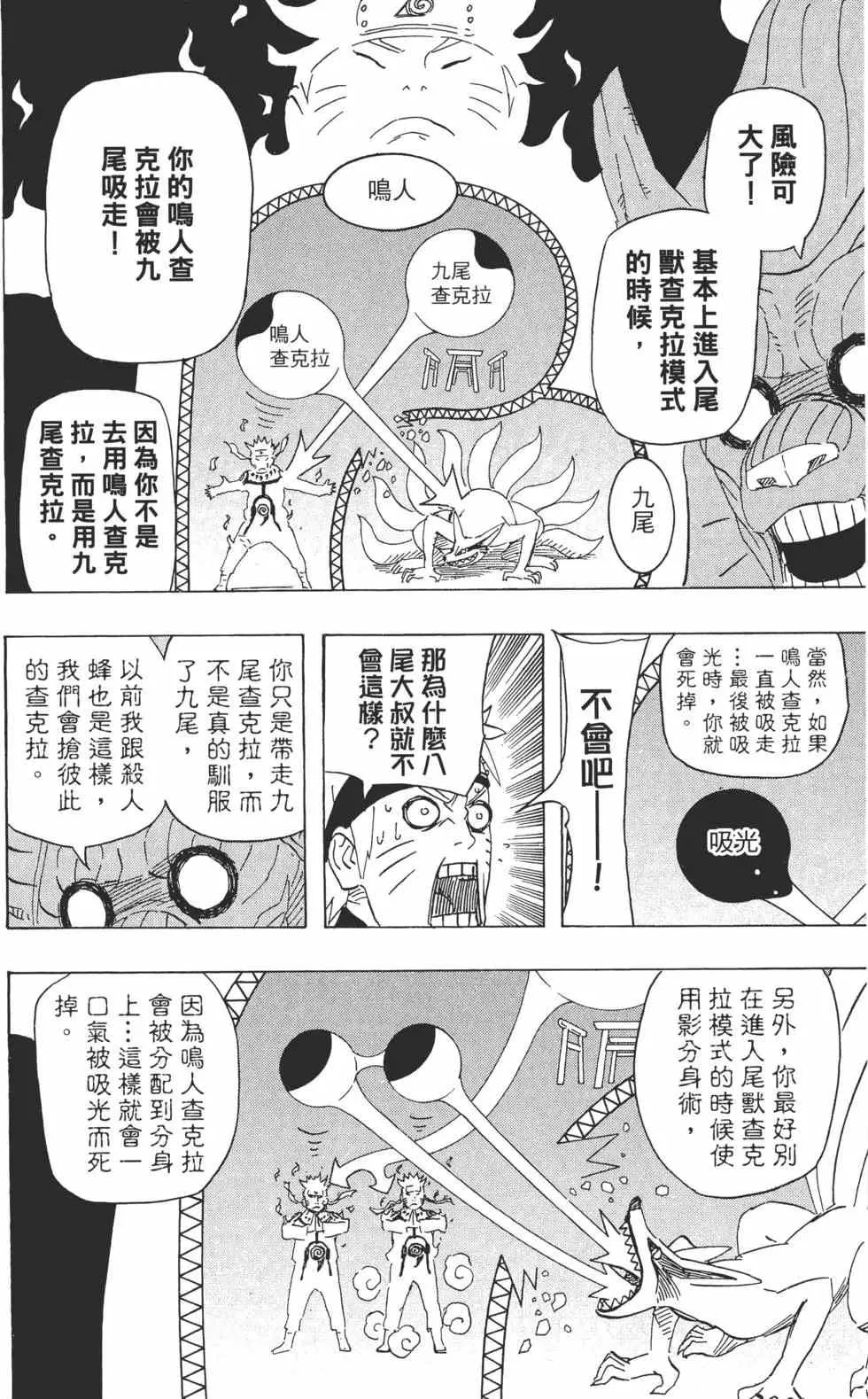 第55卷 第91页