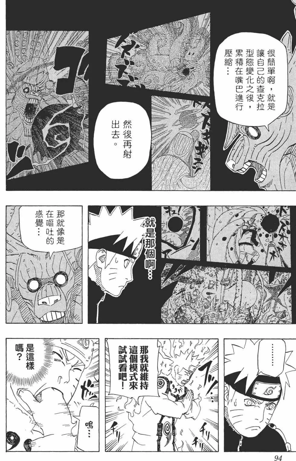 第55卷 第93页