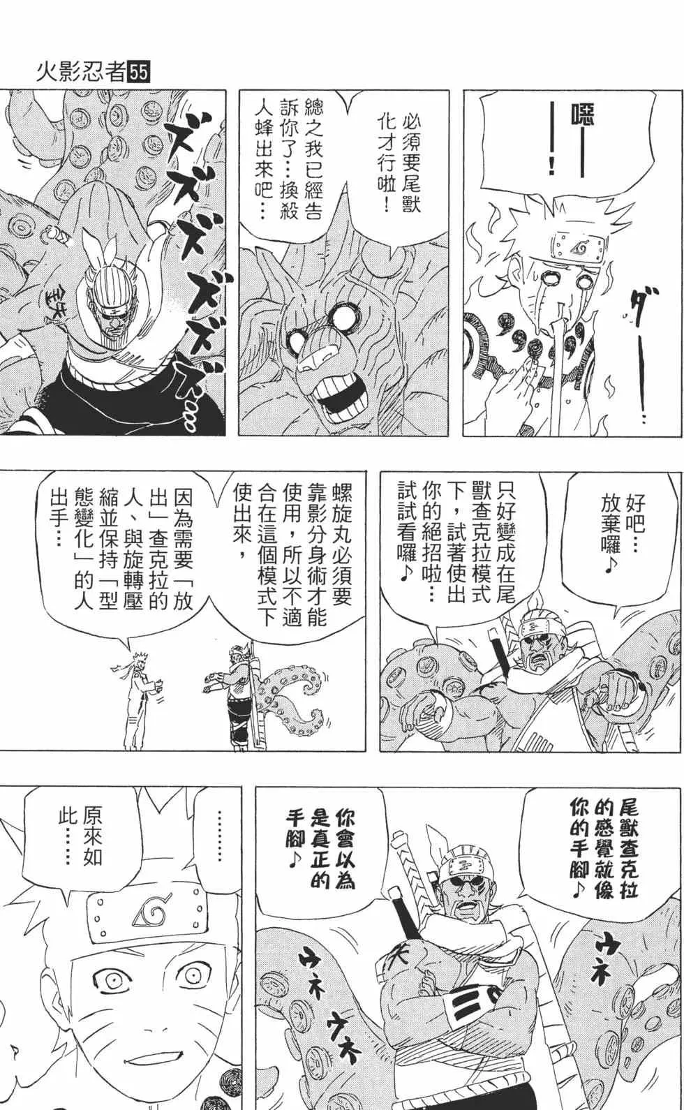 第55卷 第94页