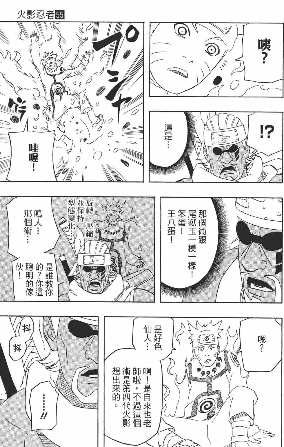 第55卷 第96页