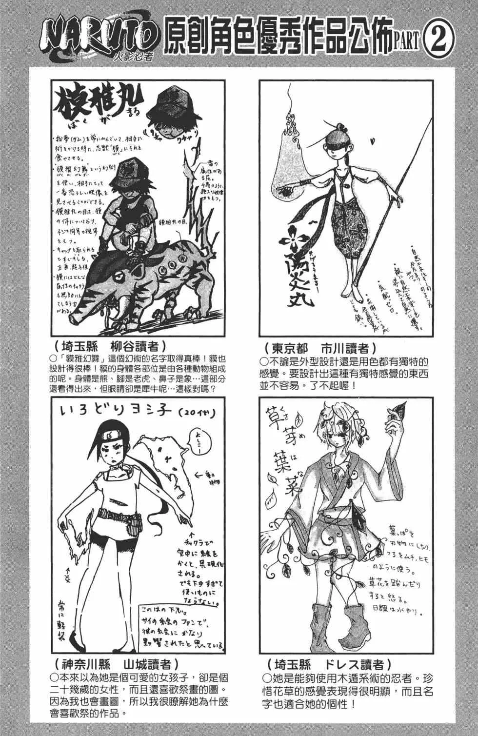 第55卷 第99页
