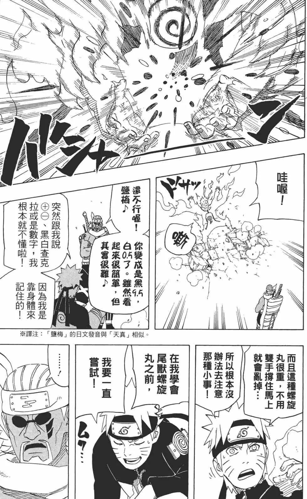 第55卷 第104页