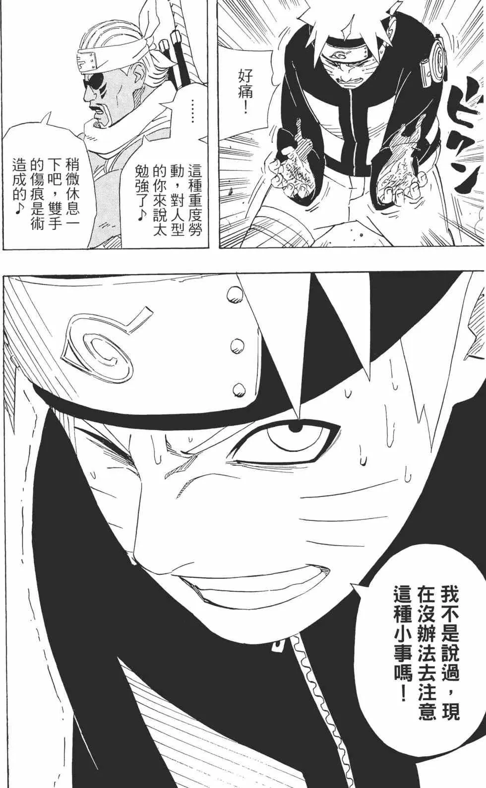 第55卷 第105页