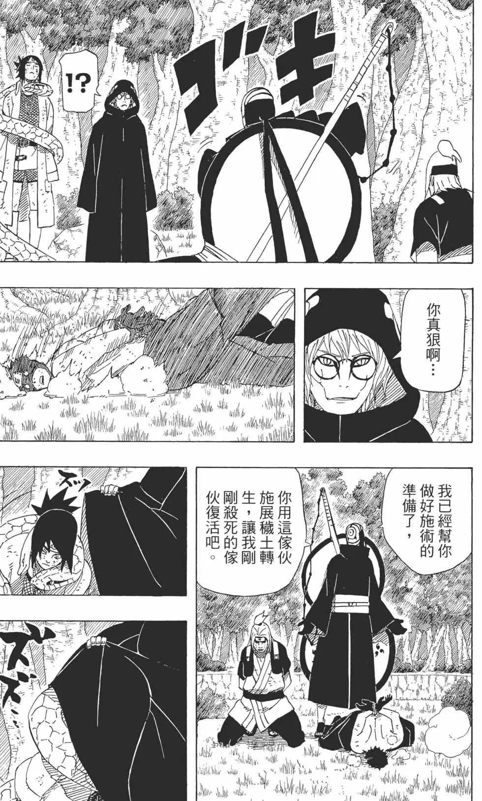 第55卷 第110页