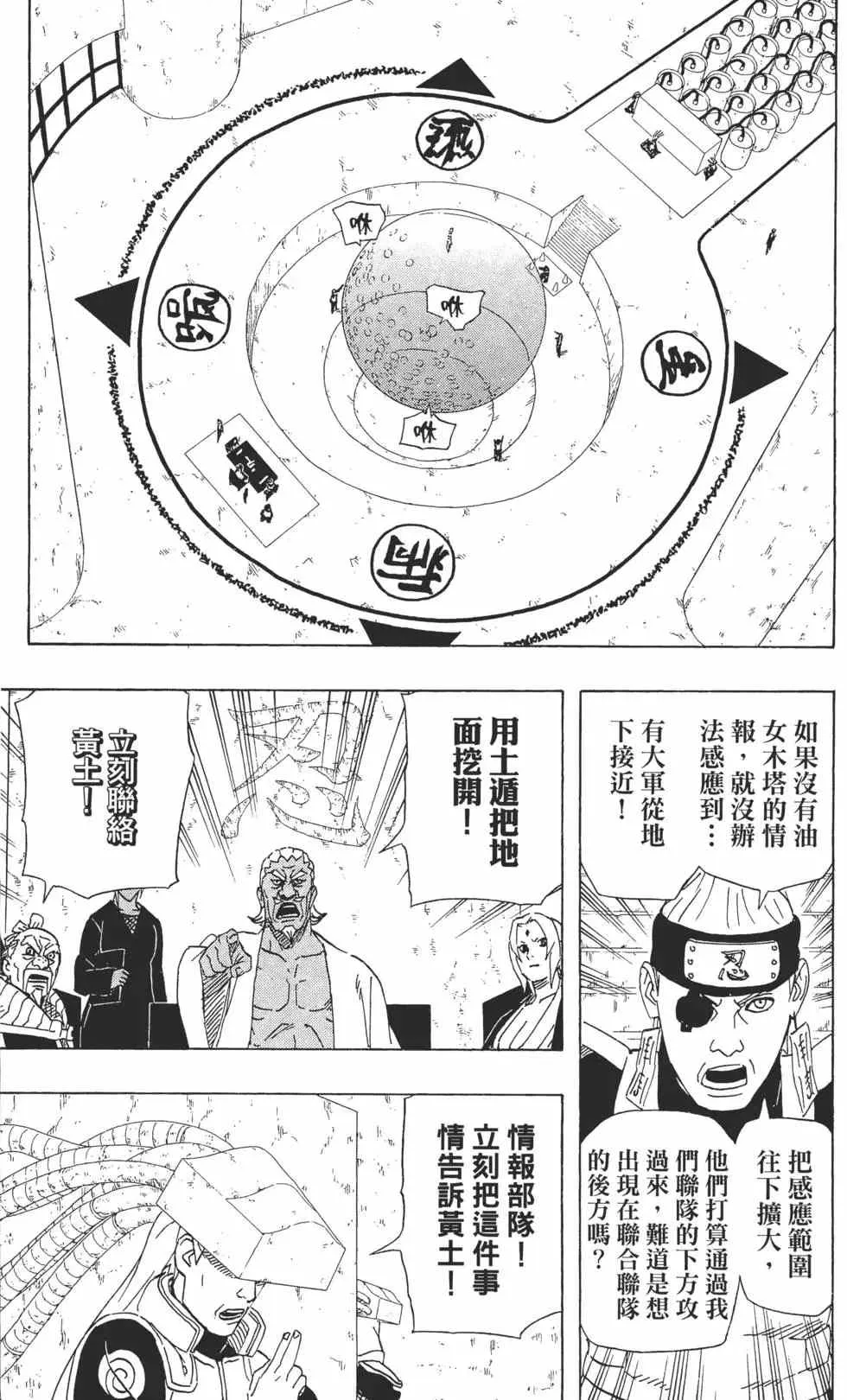 第55卷 第116页