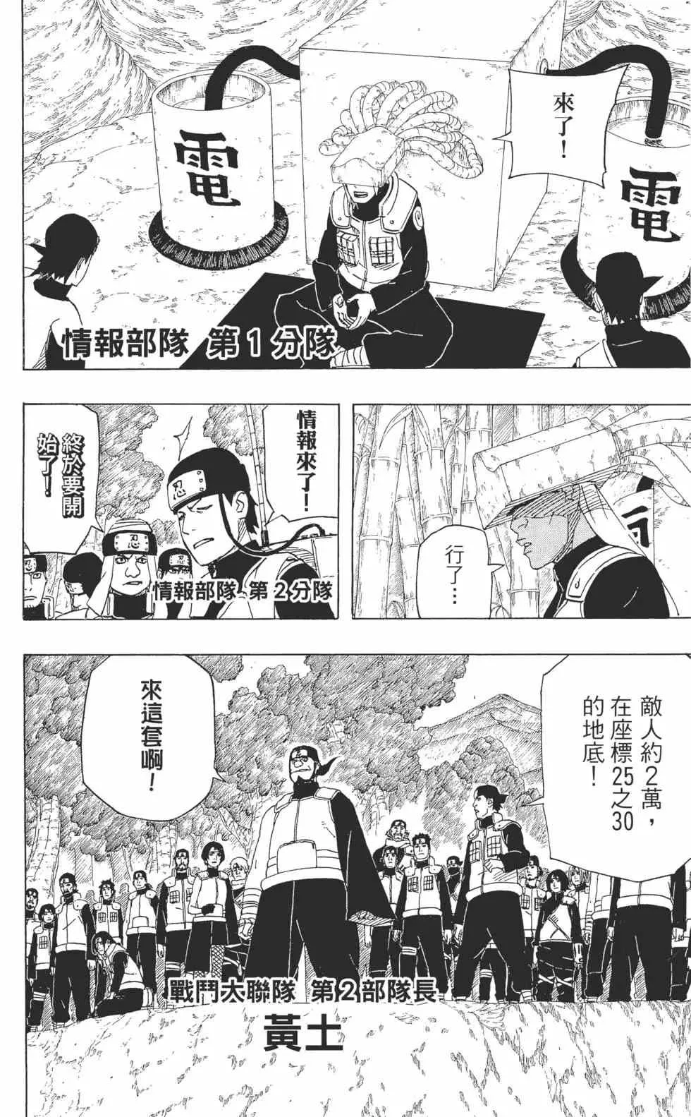 第55卷 第117页