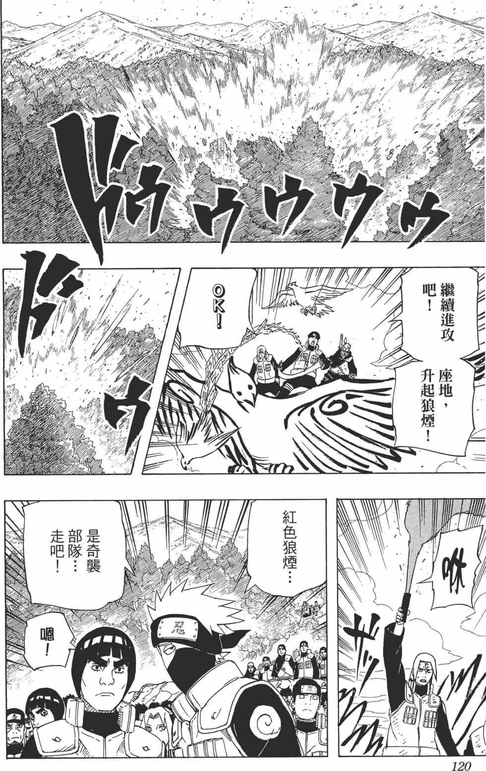 第55卷 第119页