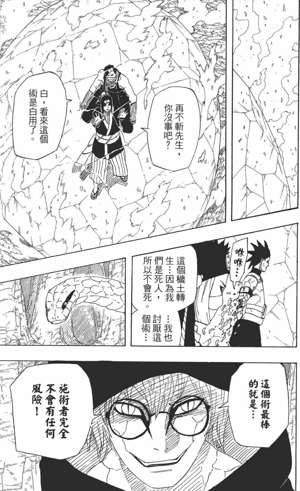 第55卷 第120页