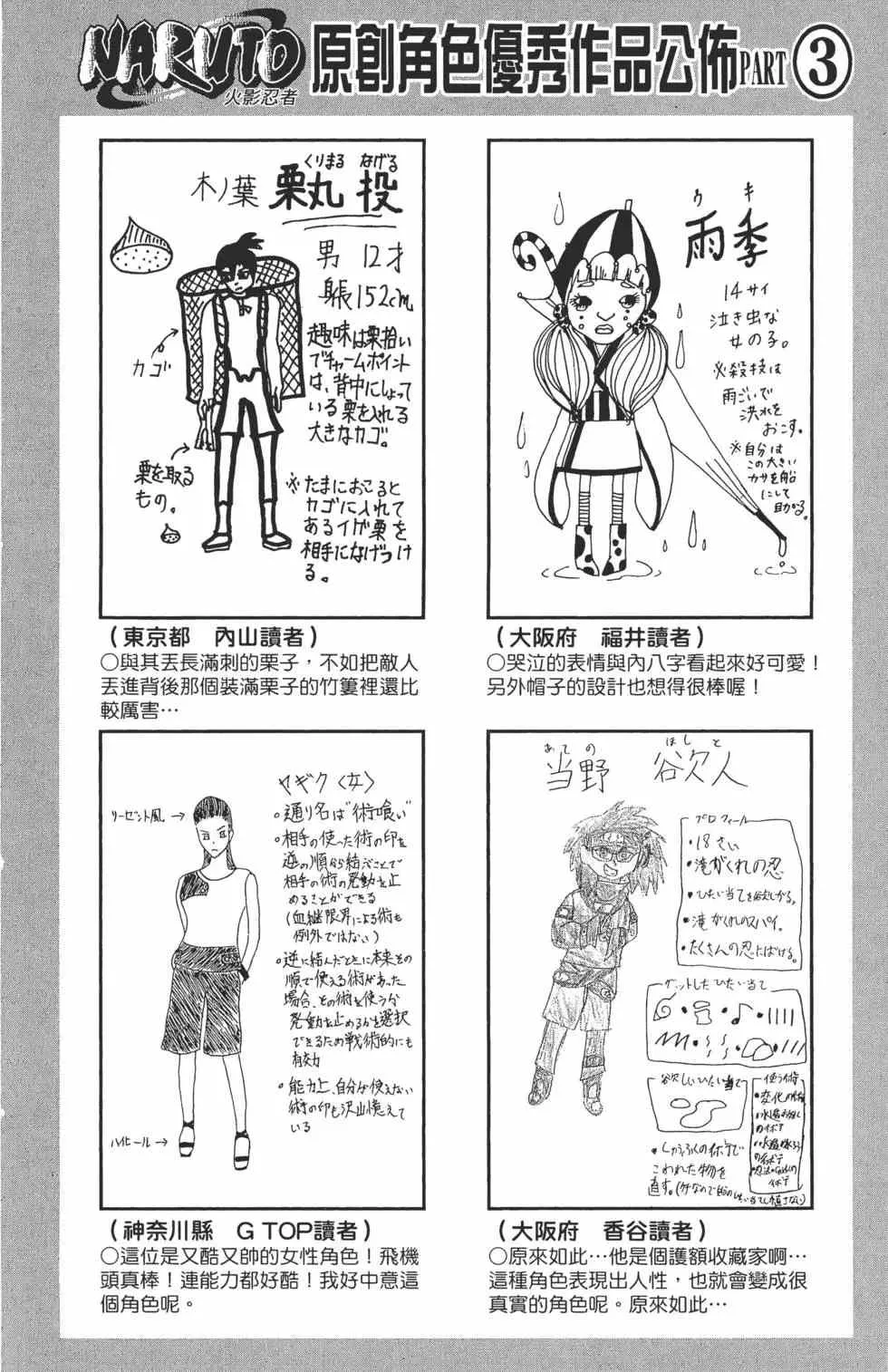 第55卷 第121页