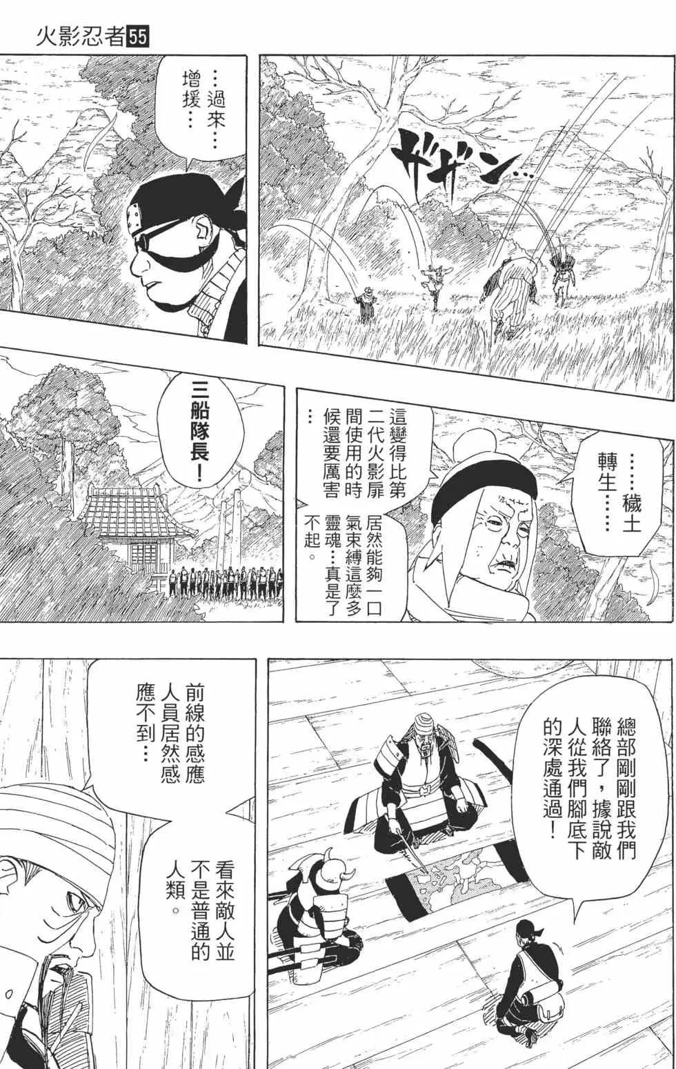 第55卷 第126页