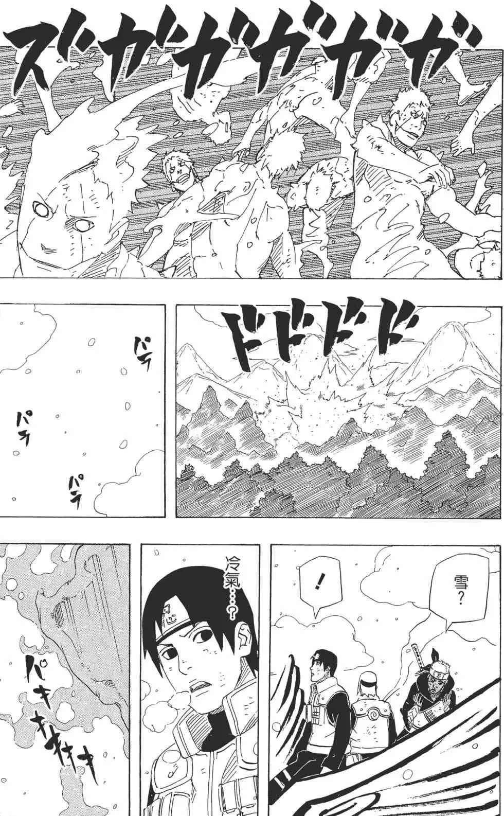 第55卷 第132页