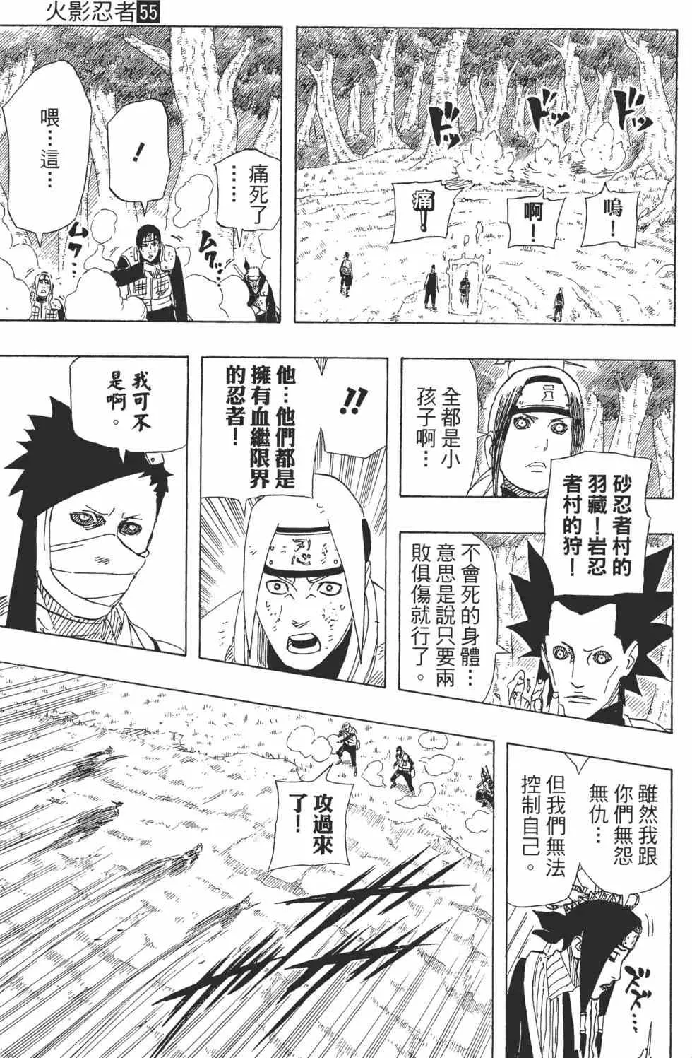 第55卷 第134页