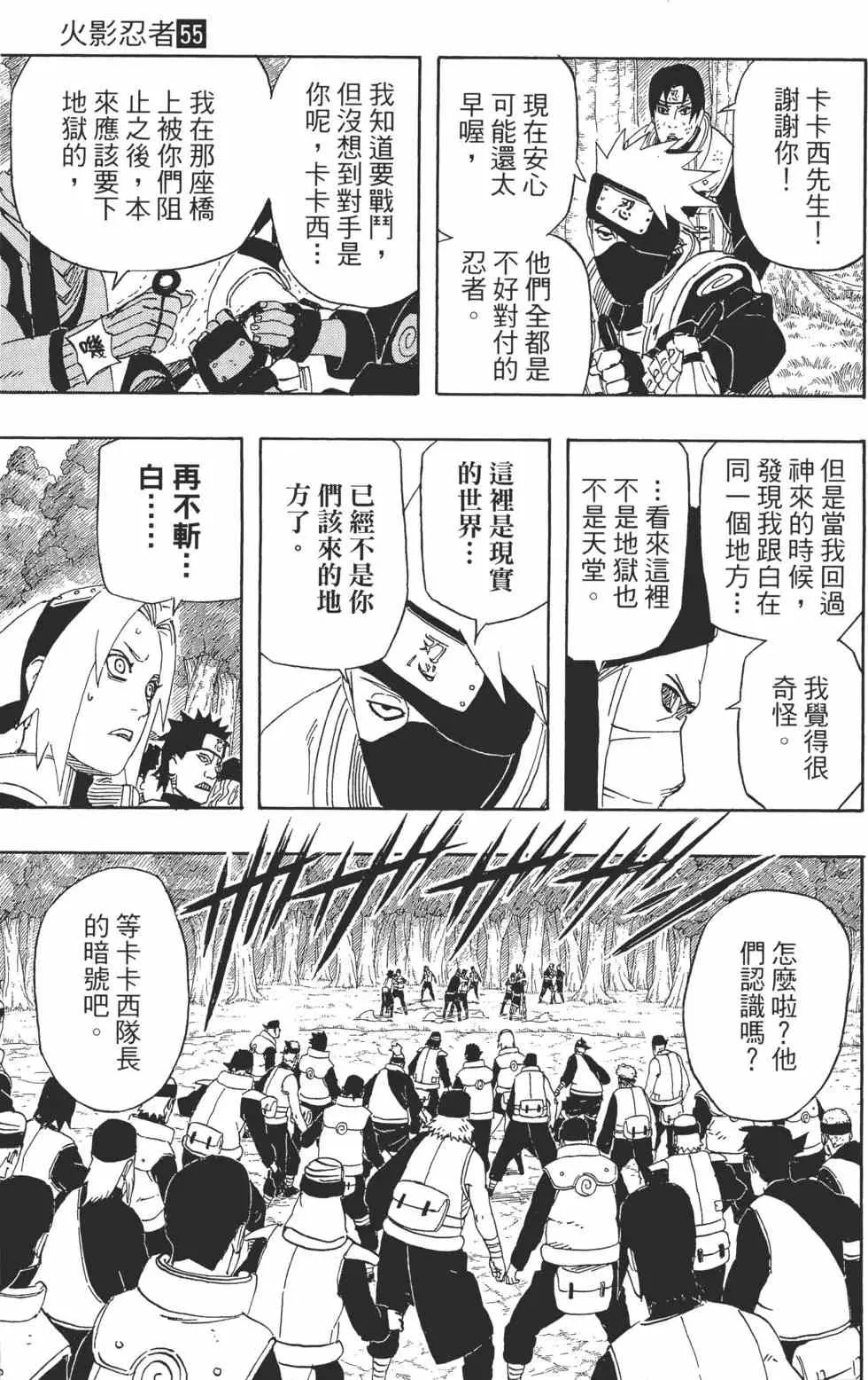第55卷 第136页