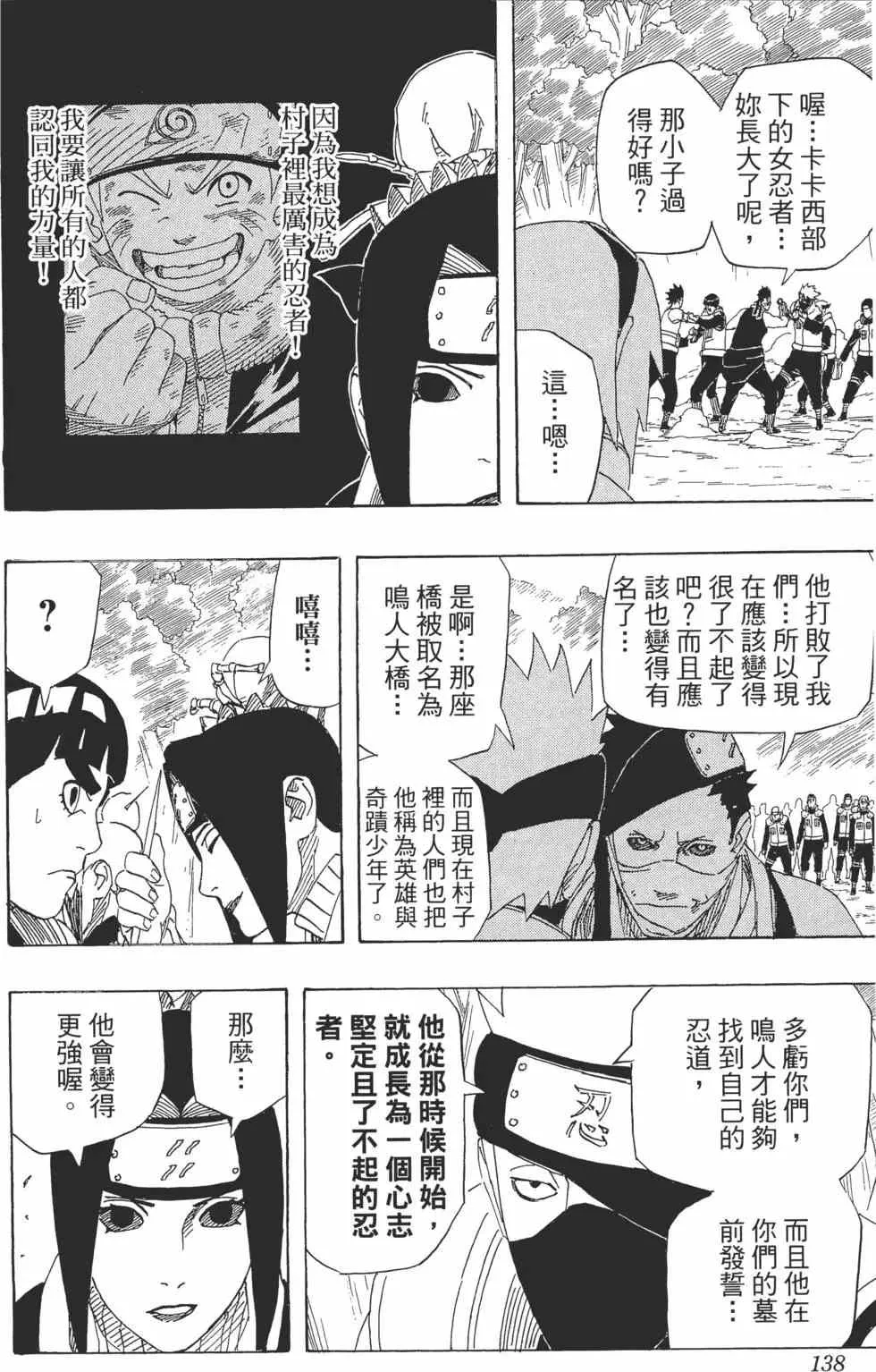 第55卷 第137页