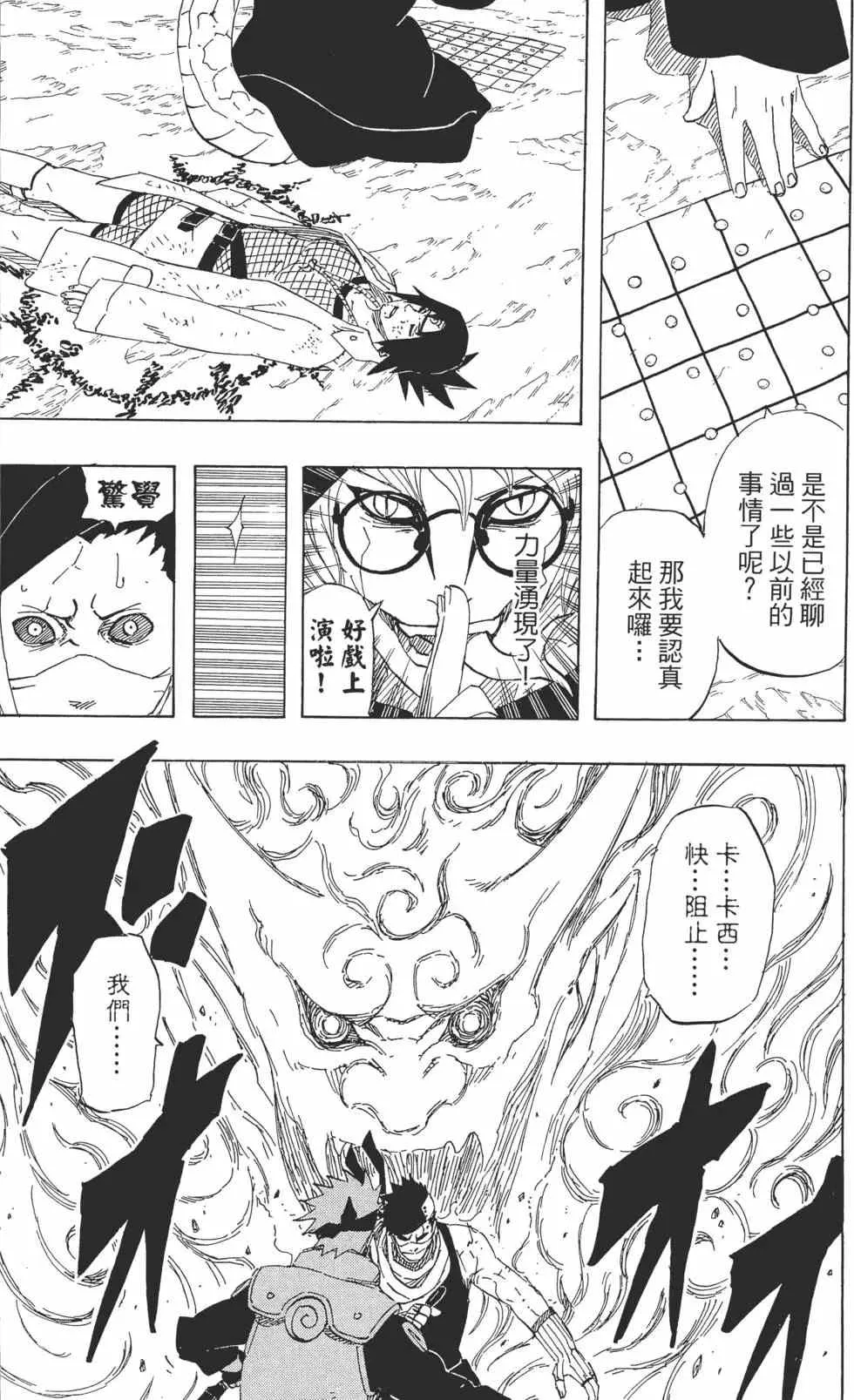 第55卷 第138页