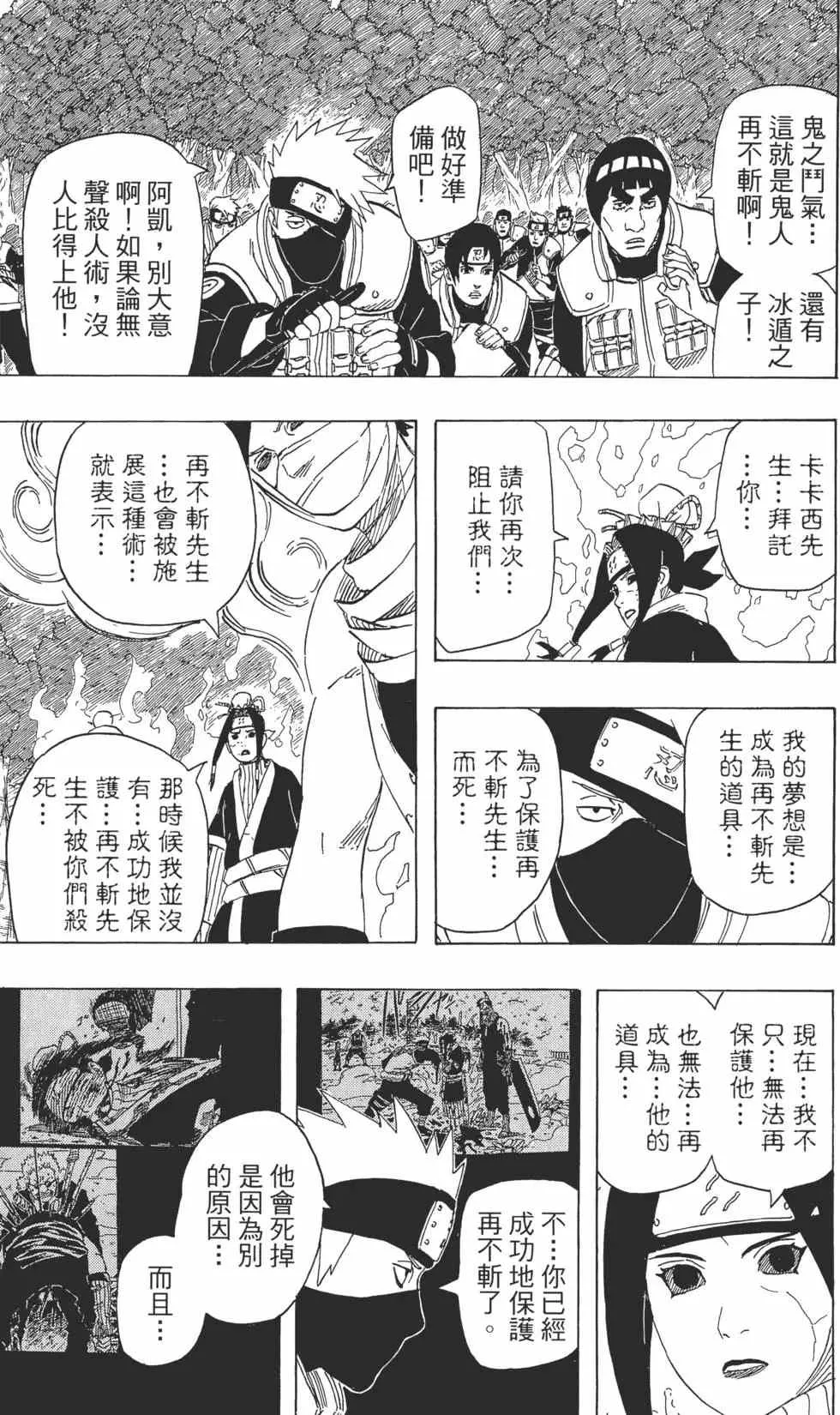 第55卷 第142页