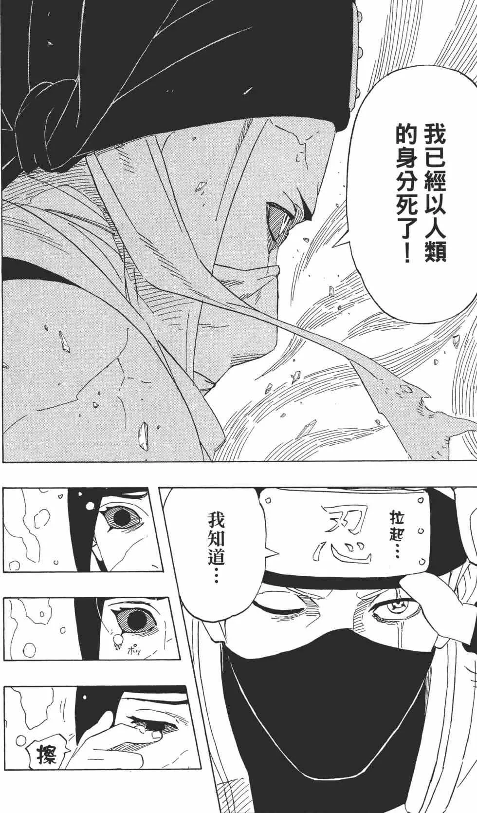 第55卷 第145页