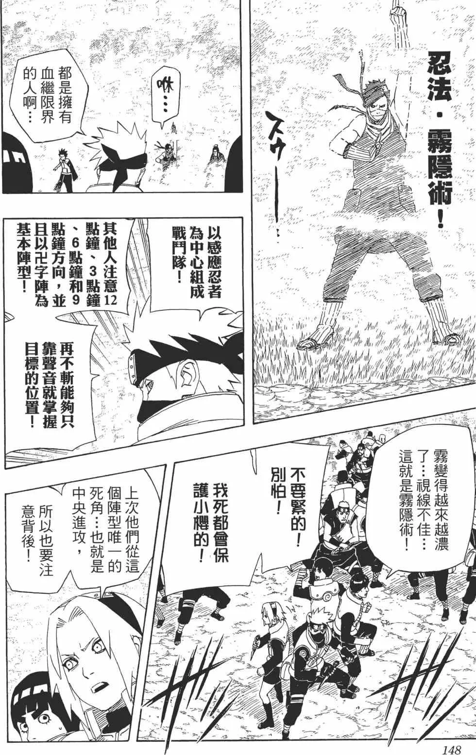第55卷 第147页