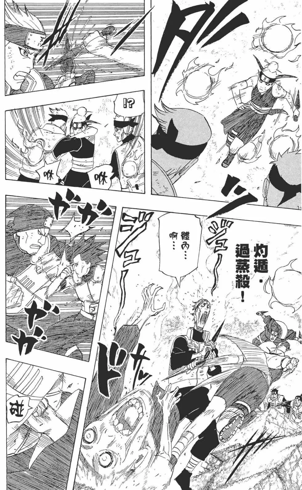 第55卷 第151页