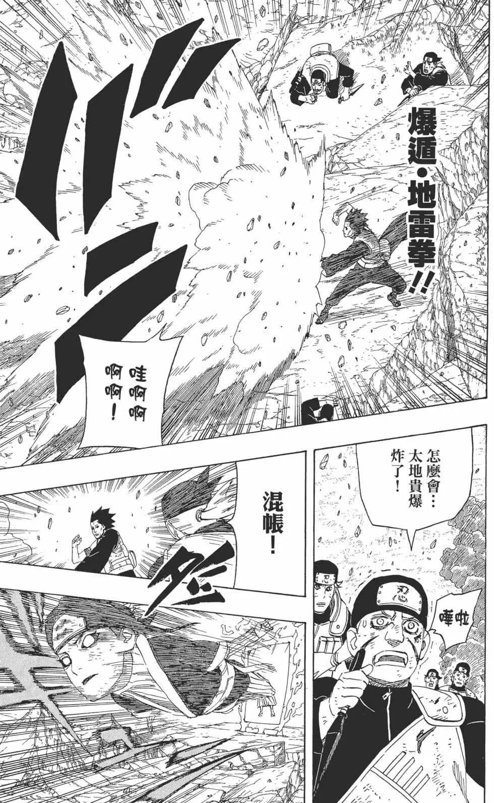 第55卷 第152页