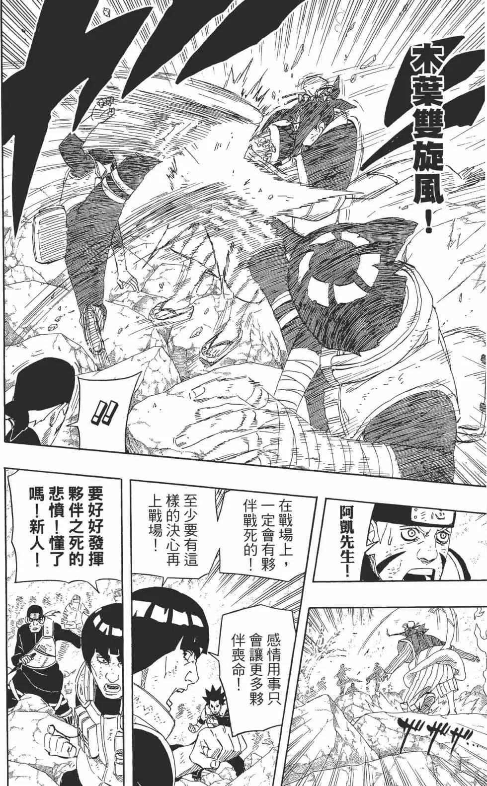 第55卷 第153页