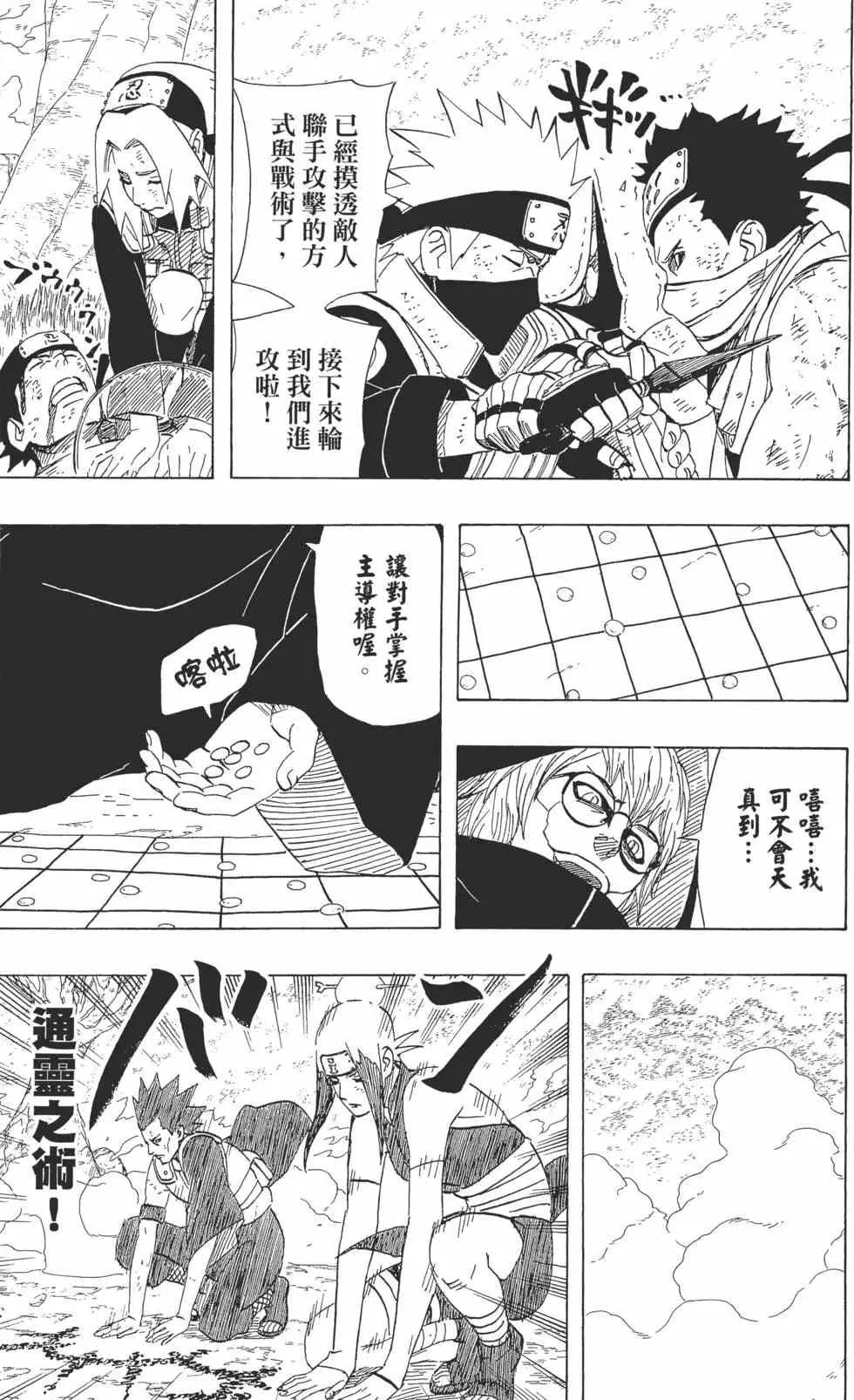 第55卷 第154页