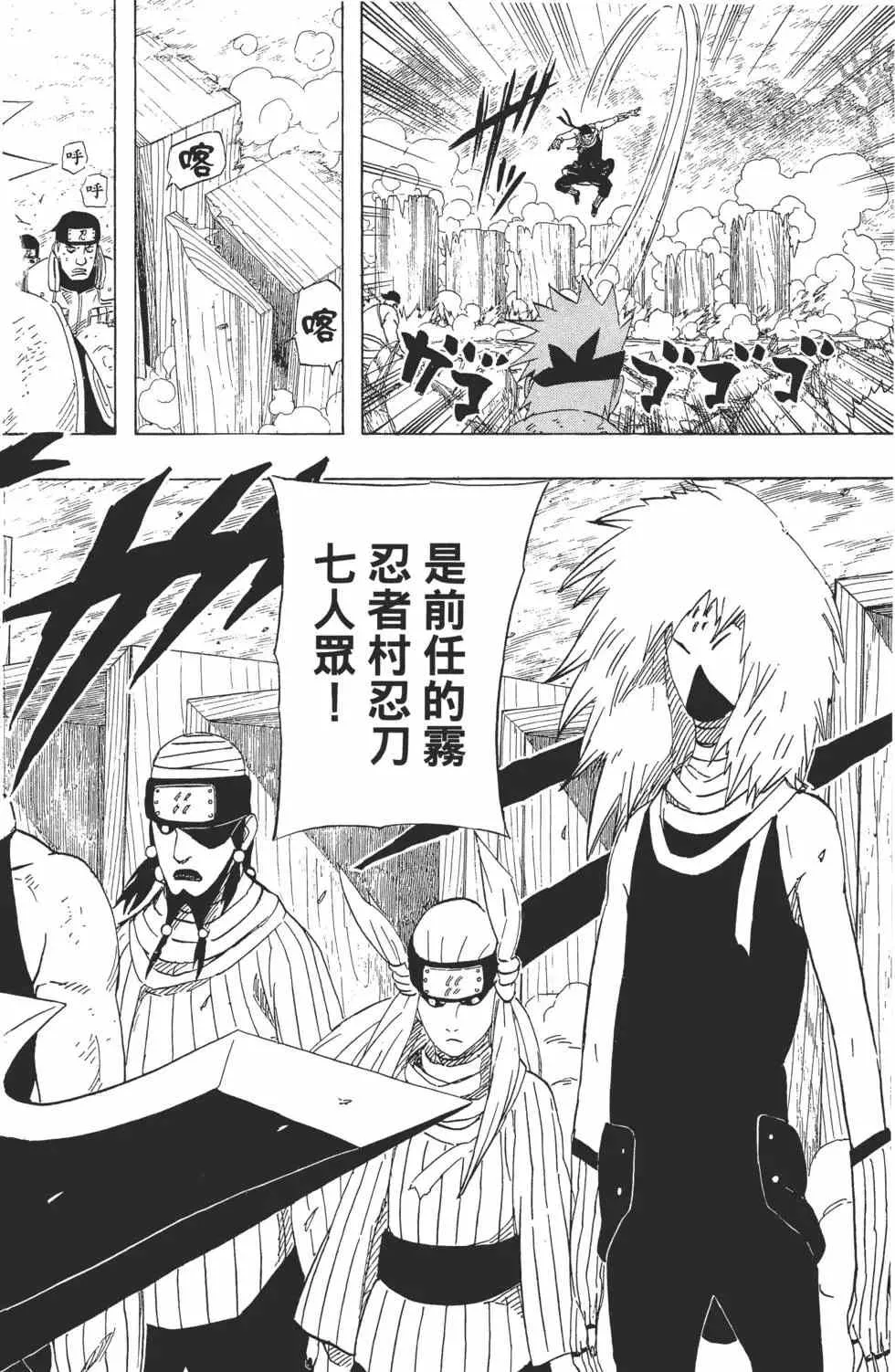 第55卷 第155页