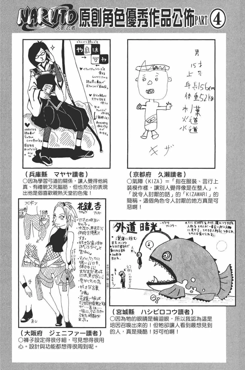 第55卷 第157页