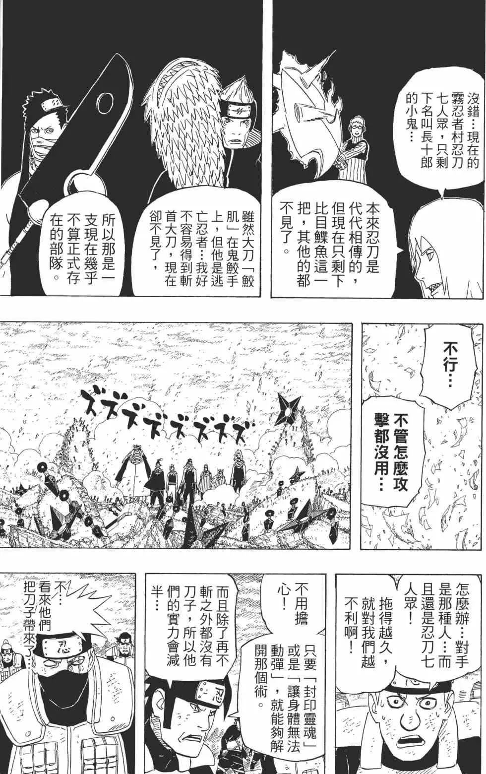 第55卷 第162页