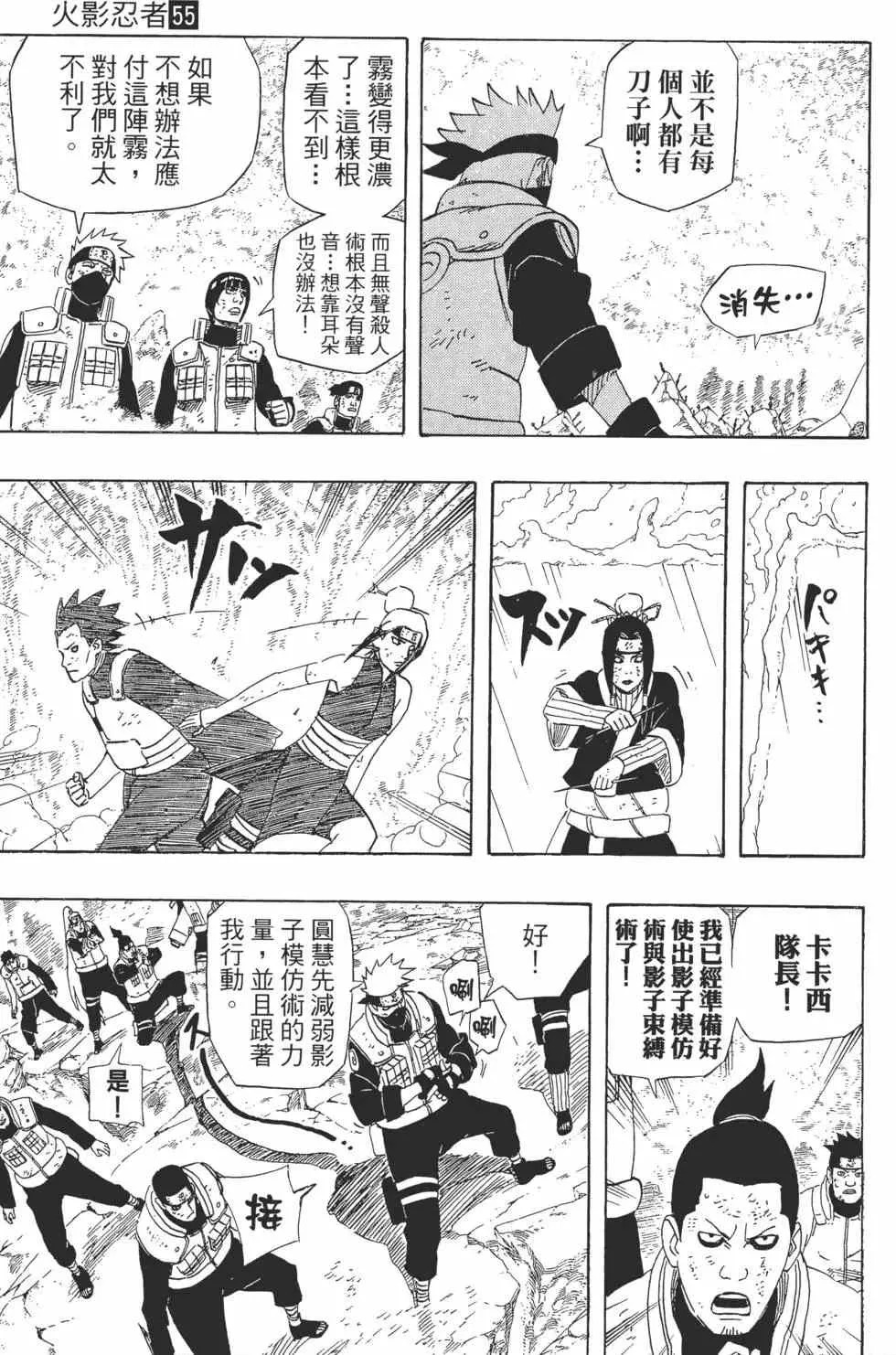 第55卷 第164页