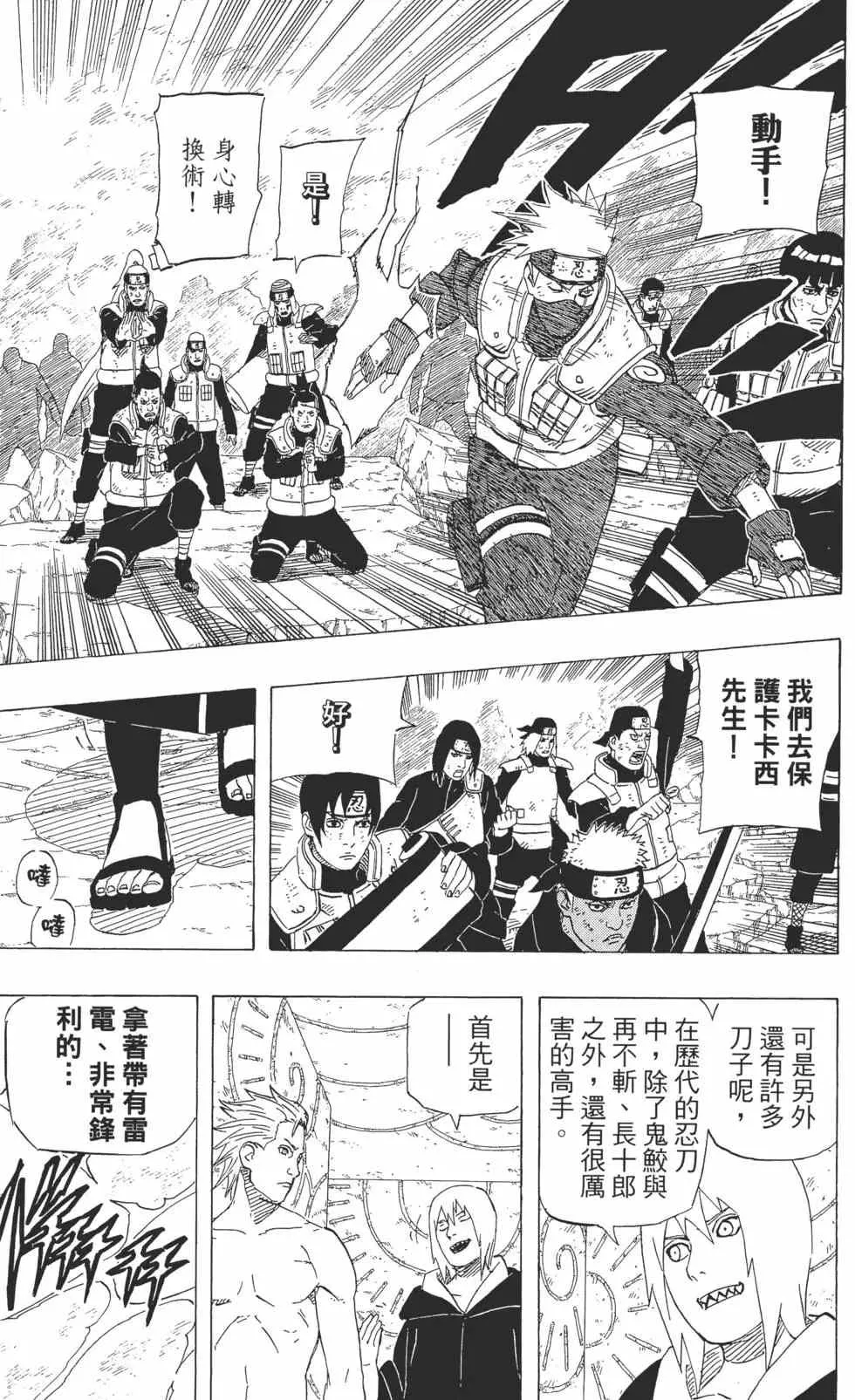 第55卷 第166页